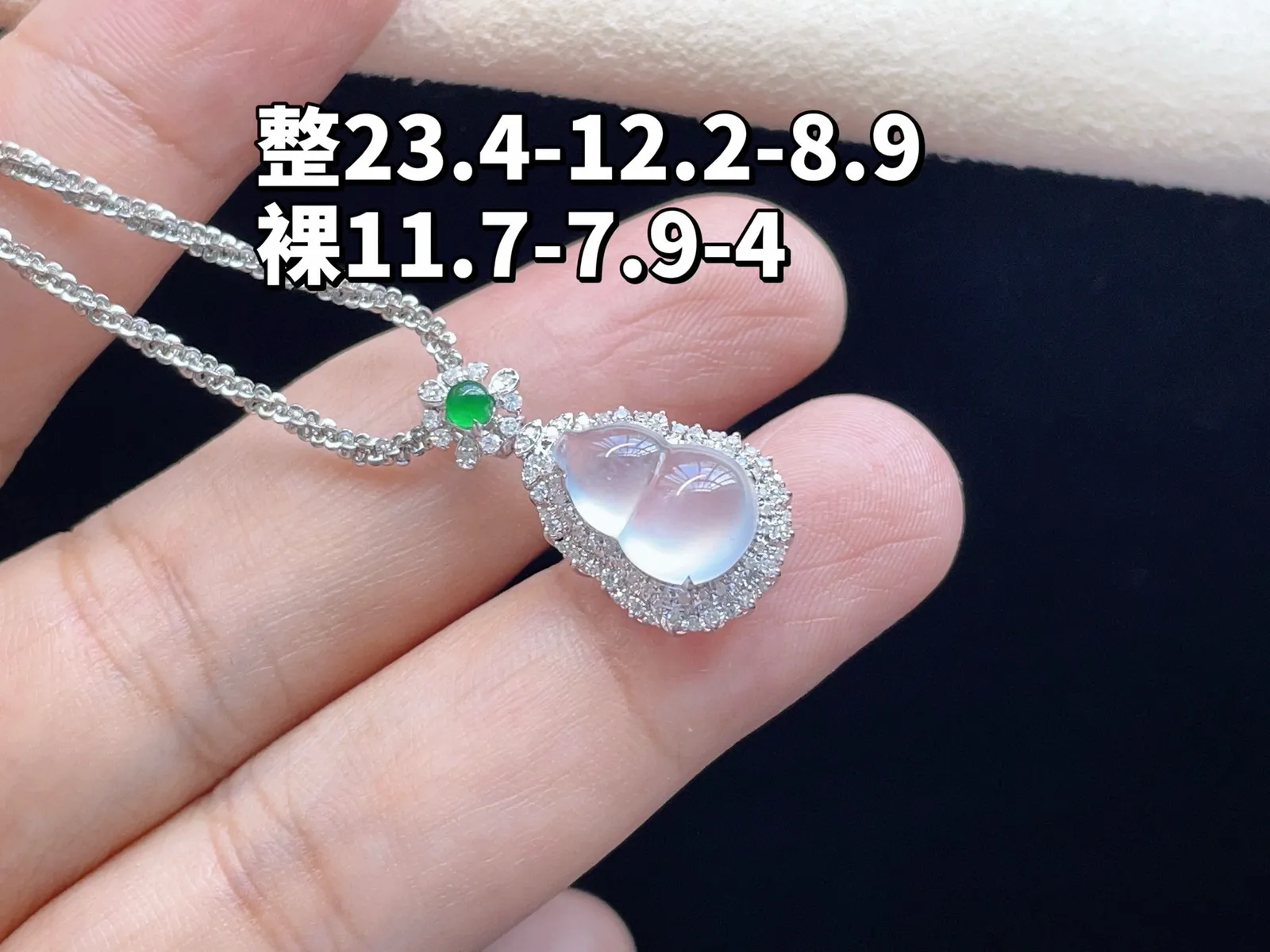 18K 冰种·葫芦

整23.4-12.2-8.9
裸11.7-7.9-4