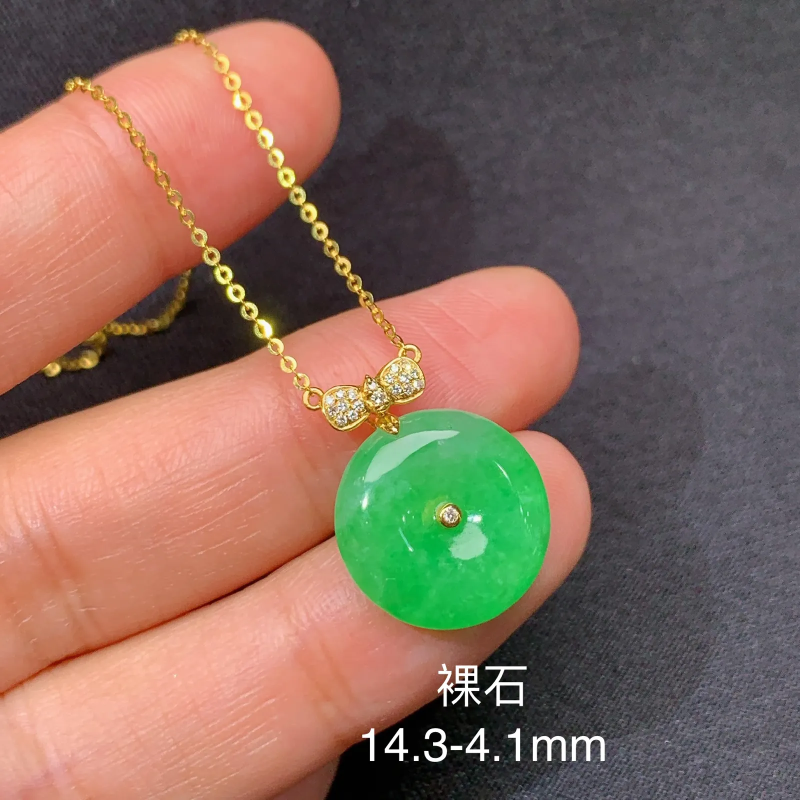 阳绿平安扣吊坠，18k金镶嵌，色泽鲜阳，冰润细腻，种水足 裸石14.3*4.1