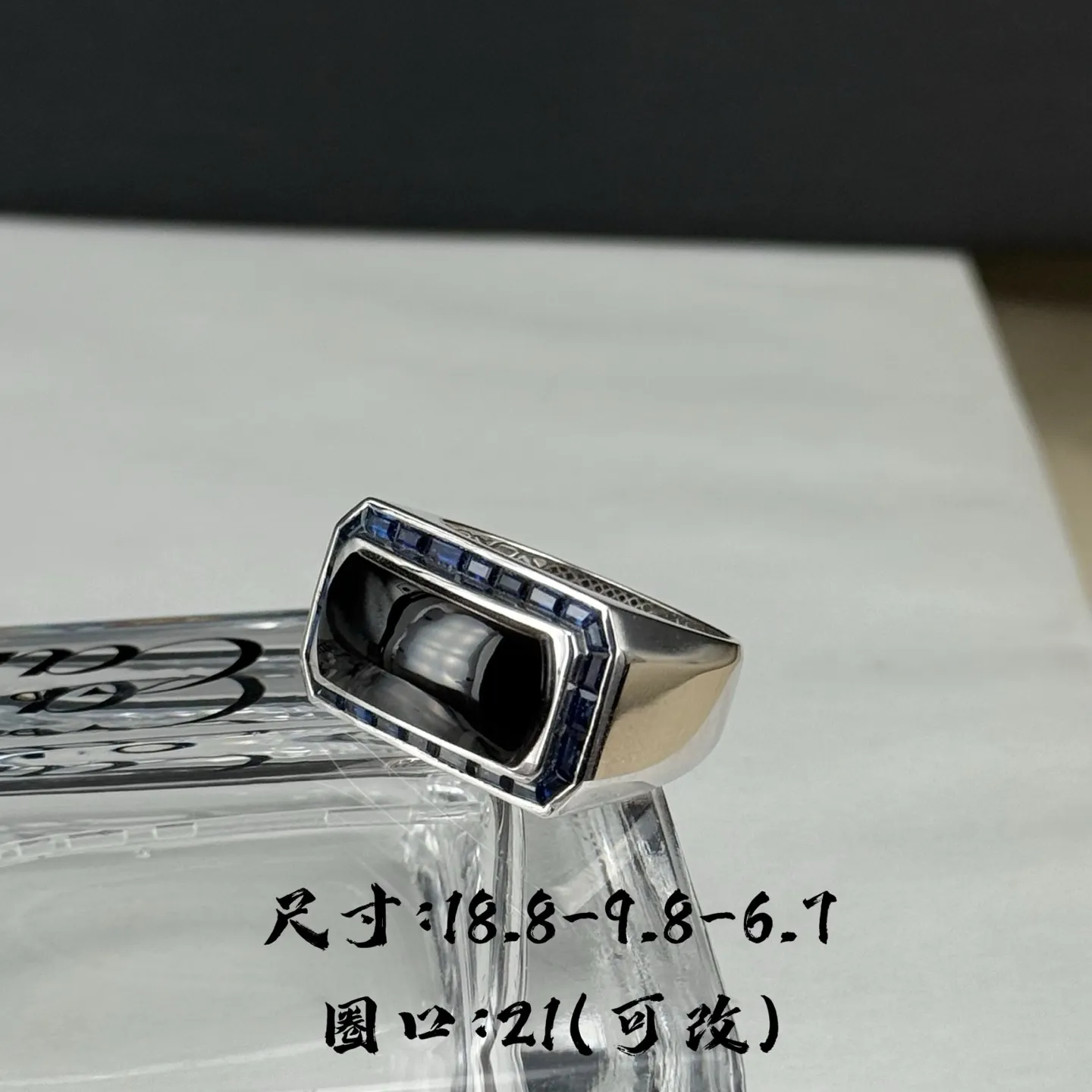 精品18k墨翠马鞍男戒 种好色正 黑度极好 打灯通透
