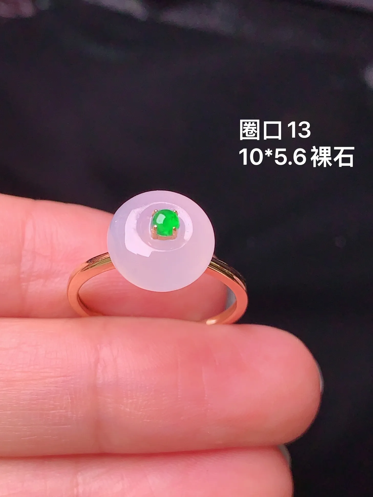 18k金镶嵌冰种平安扣戒指 玉质细腻 水润亮眼  圈口13 裸石尺寸10*5.6