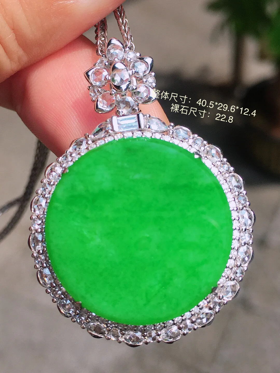 阳绿平安扣吊坠，色泽均匀艳丽，玉质细腻，荧光感超
强，饱满圆润，气质满满。18k
金豪华镶嵌