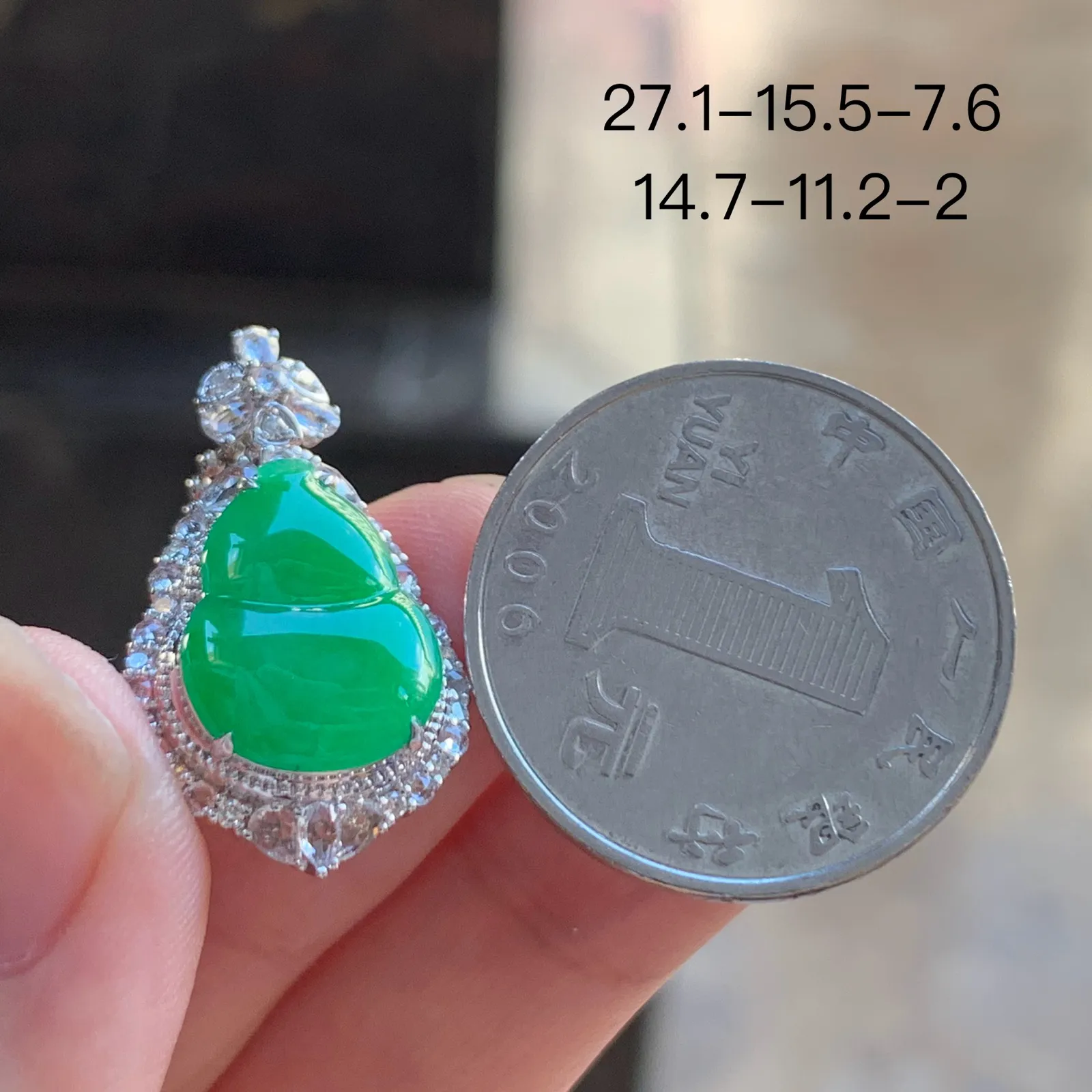 18k金镶钻·满绿葫芦吊坠