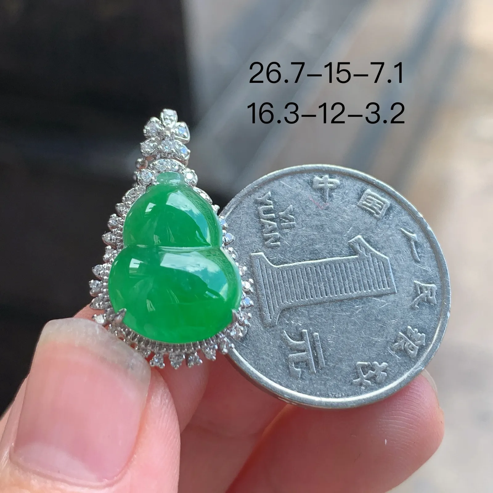 18k金镶钻·冰种满绿葫芦吊坠