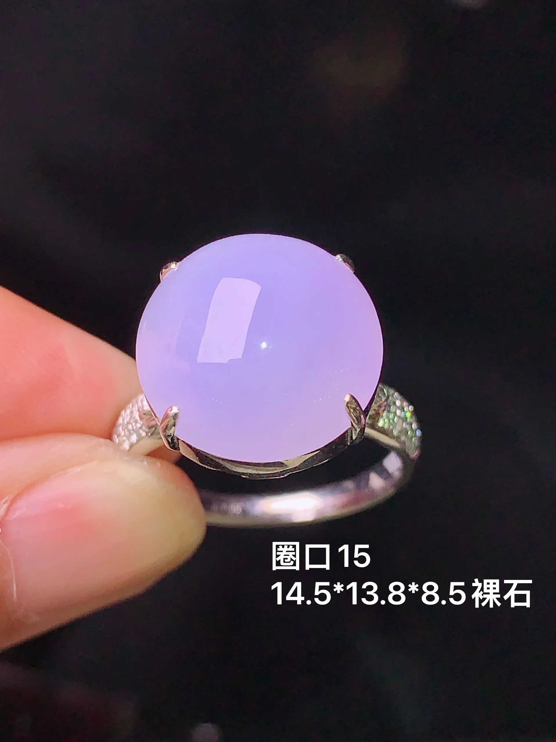 18k金钻镶嵌紫罗兰蛋面戒指 玉质细腻 水润亮眼  圈口15 整体尺寸14.5*13.8*8.5