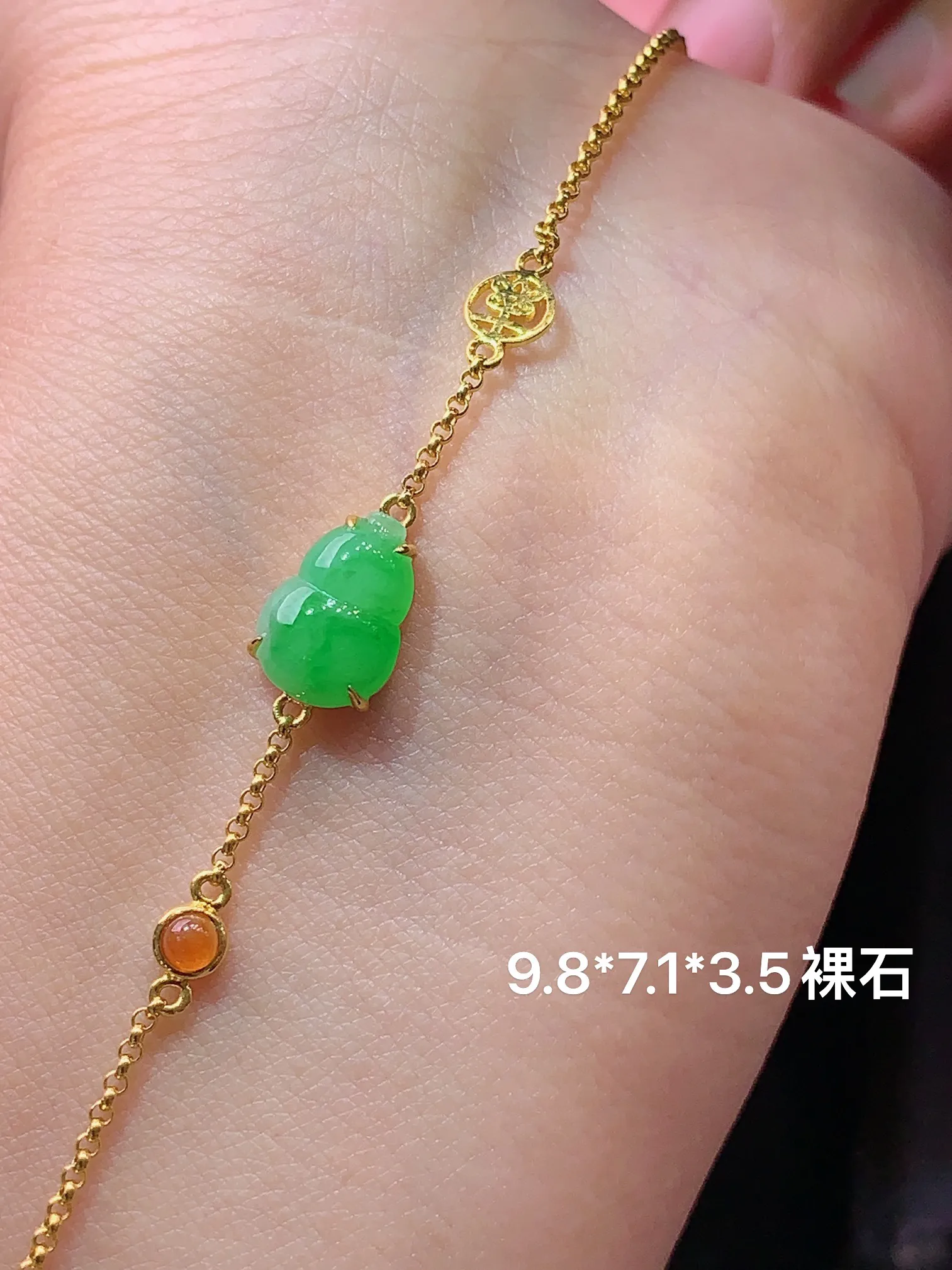 18k金镶嵌翠绿葫芦手链 玉质细腻 色泽艳丽 水润亮眼  整体尺寸9.8*7.1*3.5