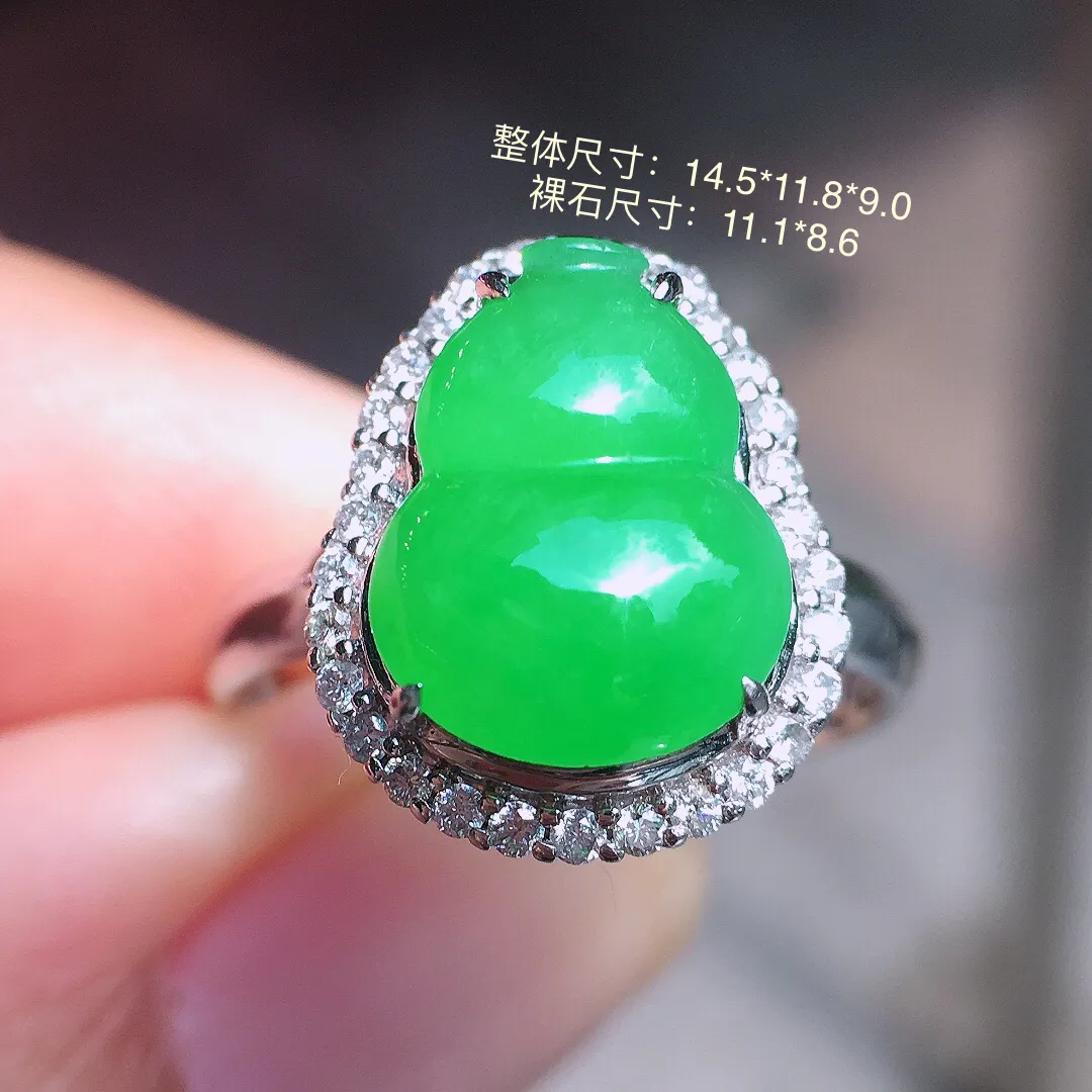 阳绿葫芦戒指，色泽均匀艳丽，玉质细腻，荧光感超
强，饱满圆润，气质满满。18k
金豪华镶嵌
