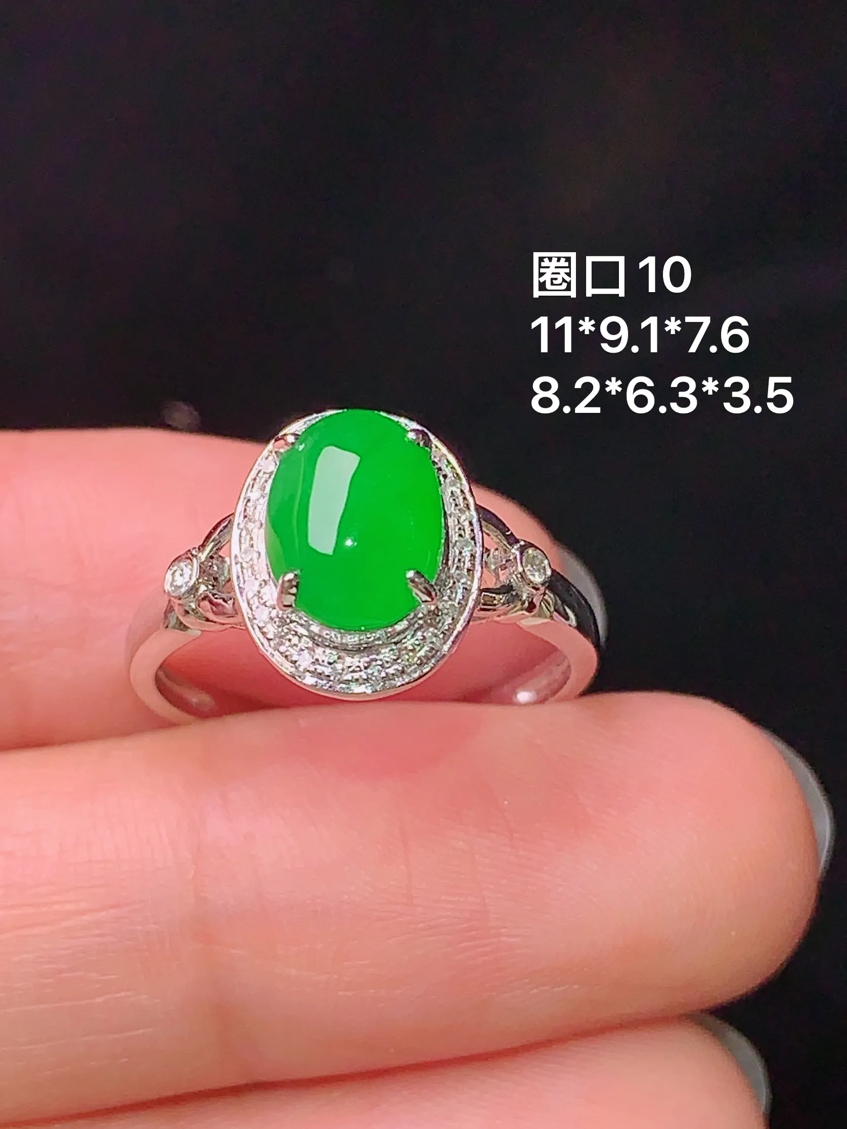 18k金钻镶嵌满绿蛋面戒指 玉质细腻 色泽清新艳丽 圈口10 整体尺寸11*9.1*7.6