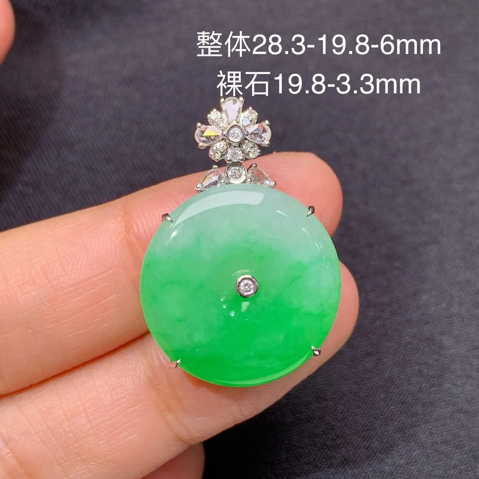飘绿平安扣吊坠，18k金镶嵌，冰润色阳，玉质细腻，种水足 尺寸28.3*19.8*6
