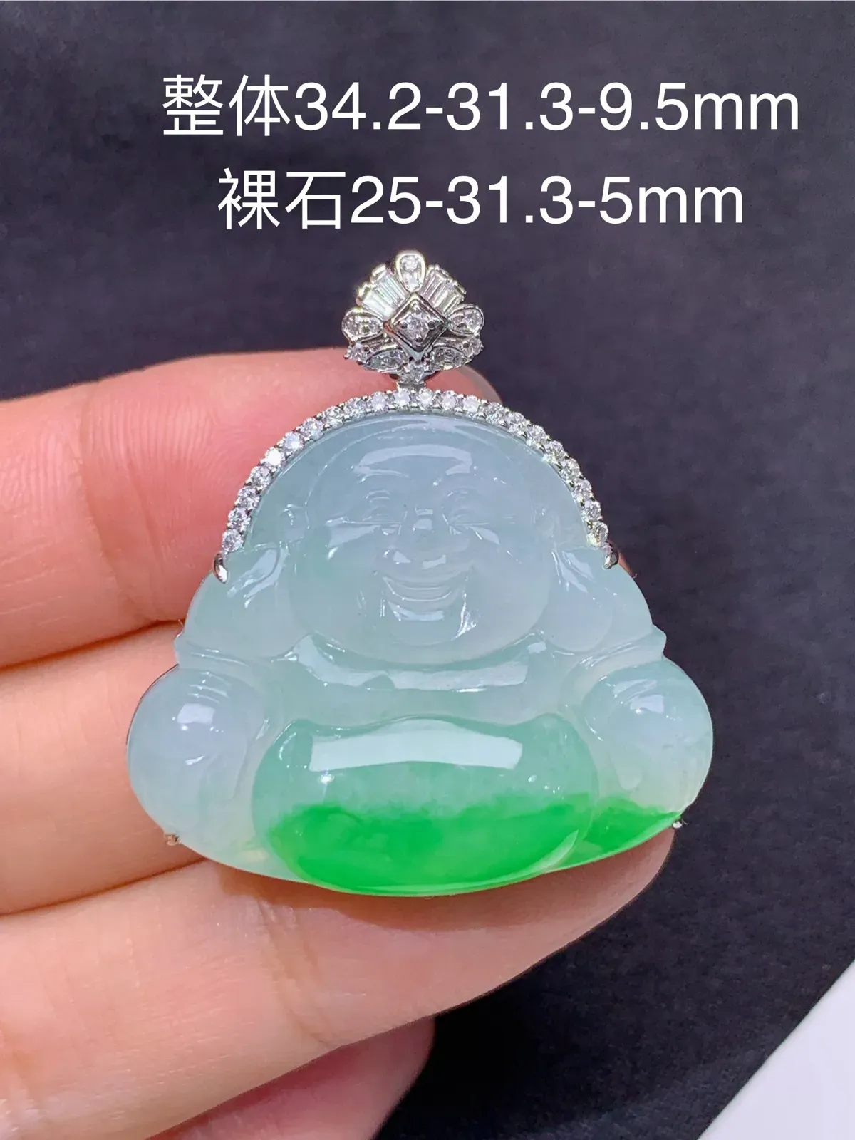 飘绿笑佛吊坠，18k金镶嵌，冰润色阳，品相饱满，种水足，Jj 裸石25*31.3*9.5