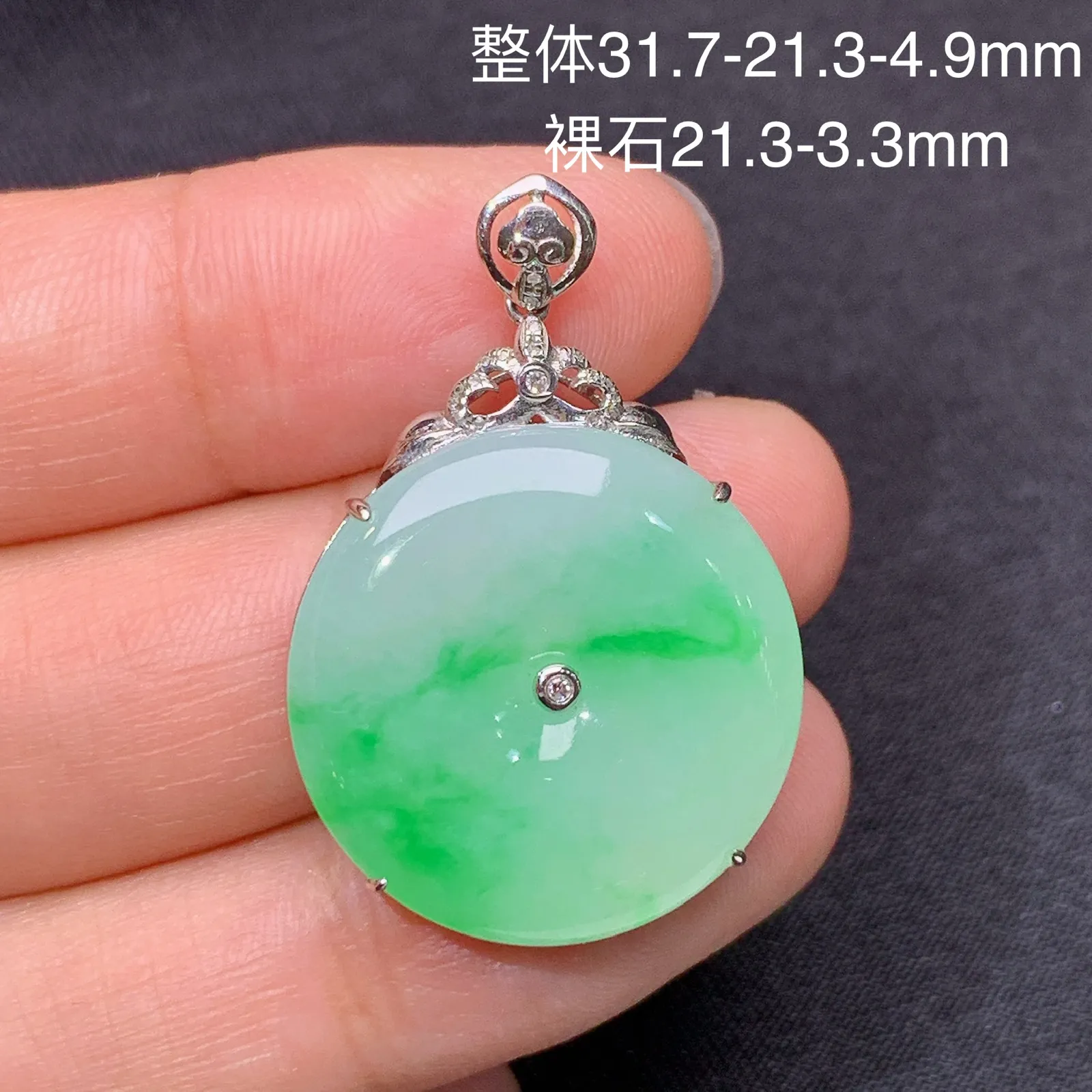 冰飘绿平安扣吊坠，18k金镶嵌，冰润色阳，玉质细腻，种水足 尺寸31.7*21.3*4.9