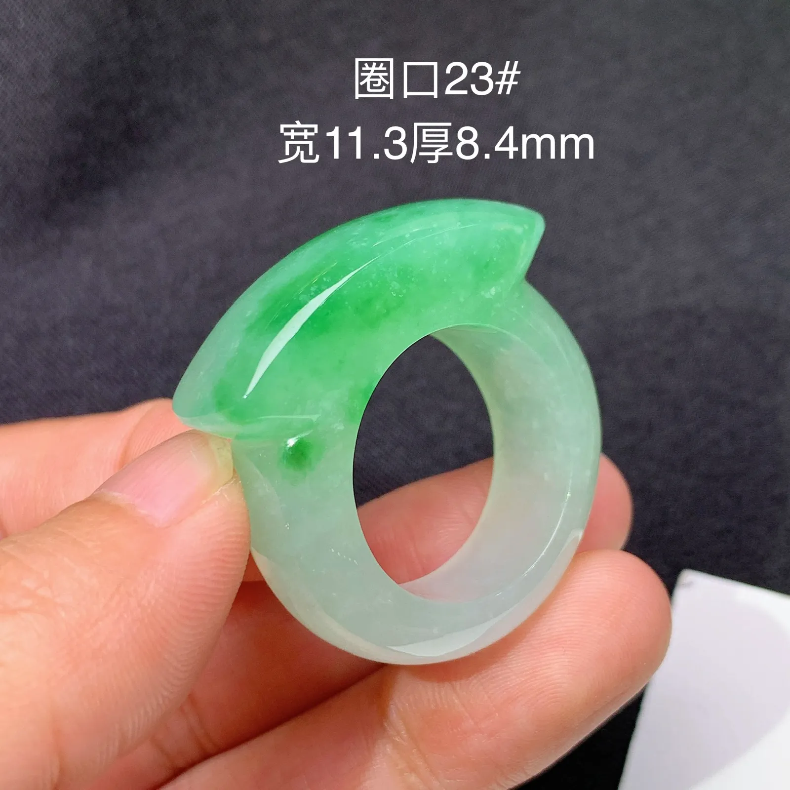 飘绿戒圈，指环，冰润色阳，玉质细腻，种水足 圈口23 宽11.3 厚8.4