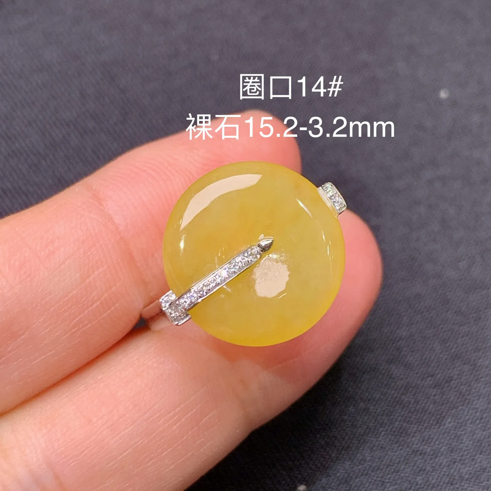 黄翡平安扣戒指 18k金镶嵌，简约时尚，冰透水润，颜色鲜亮，Xu 圈口14 裸石15.2*3.2