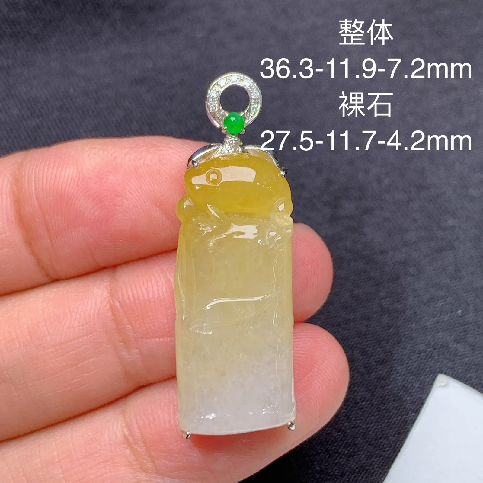 黄翡竹节吊坠，18k金镶嵌，冰透水润，颜色鲜亮xu 尺寸36.3*11.9*7.2