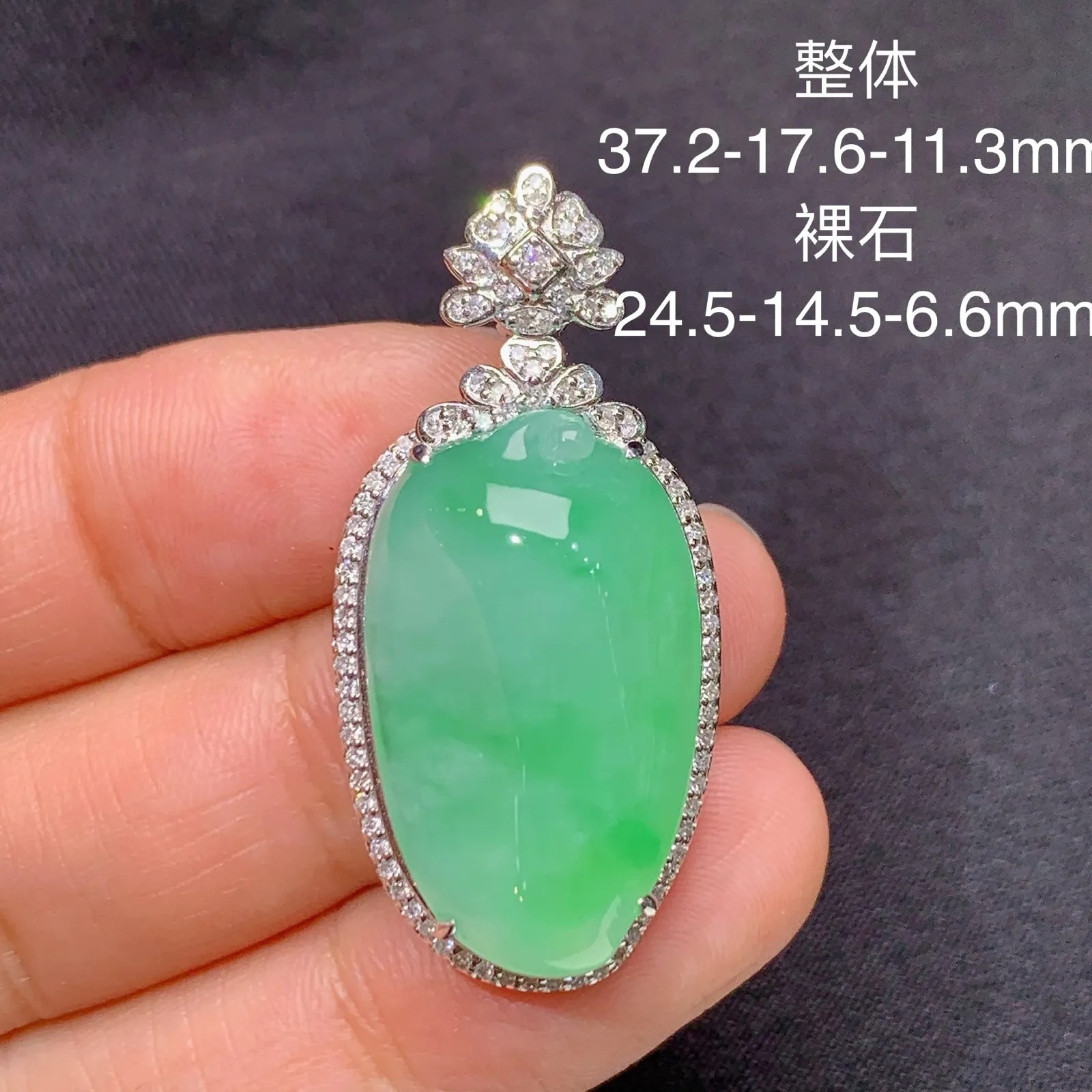 冰飘绿福瓜吊坠，18k金镶嵌，冰润色阳，玉质细腻，种水足 尺寸37.2*17.6*11.3