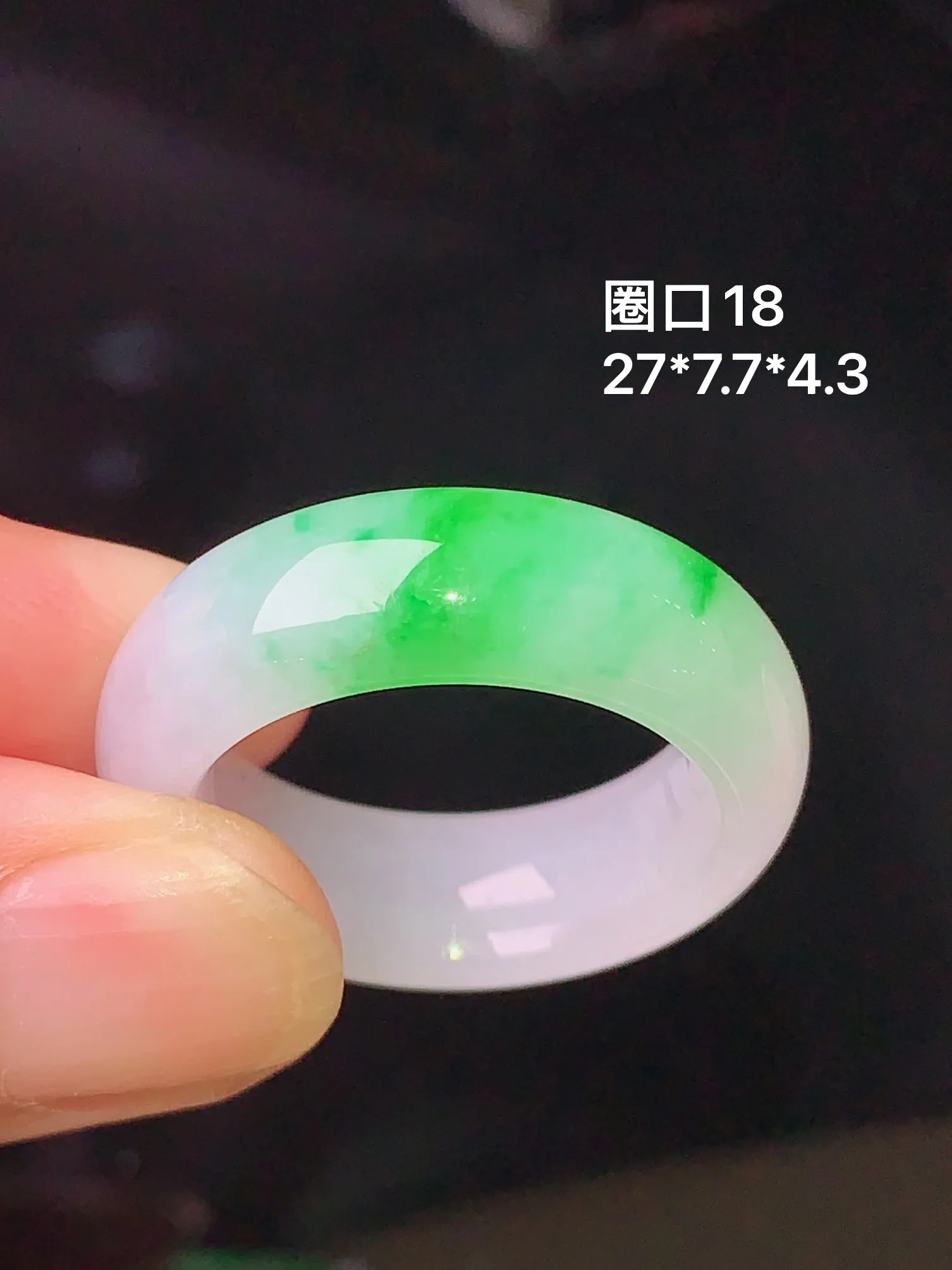 飘绿平安环 玉质细腻 水润亮眼  圈口18 整体尺寸27*7.7*4.3