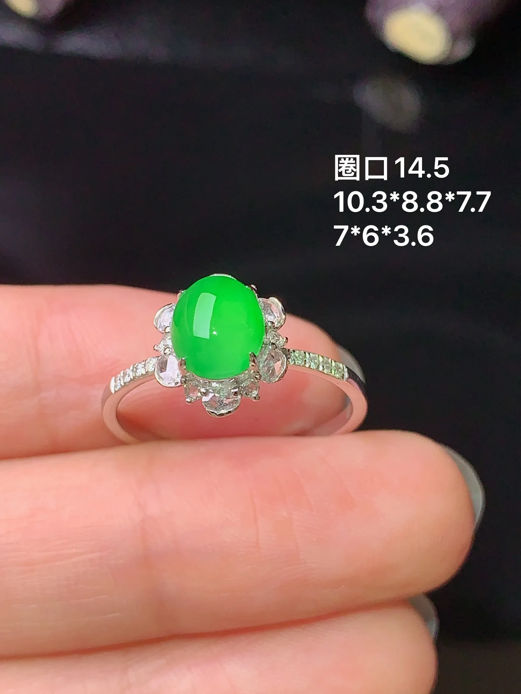 18k金钻镶嵌翠绿蛋面戒指 玉质细腻 水润亮眼  圈口14.5 整体尺寸10.3*8.8*7.7