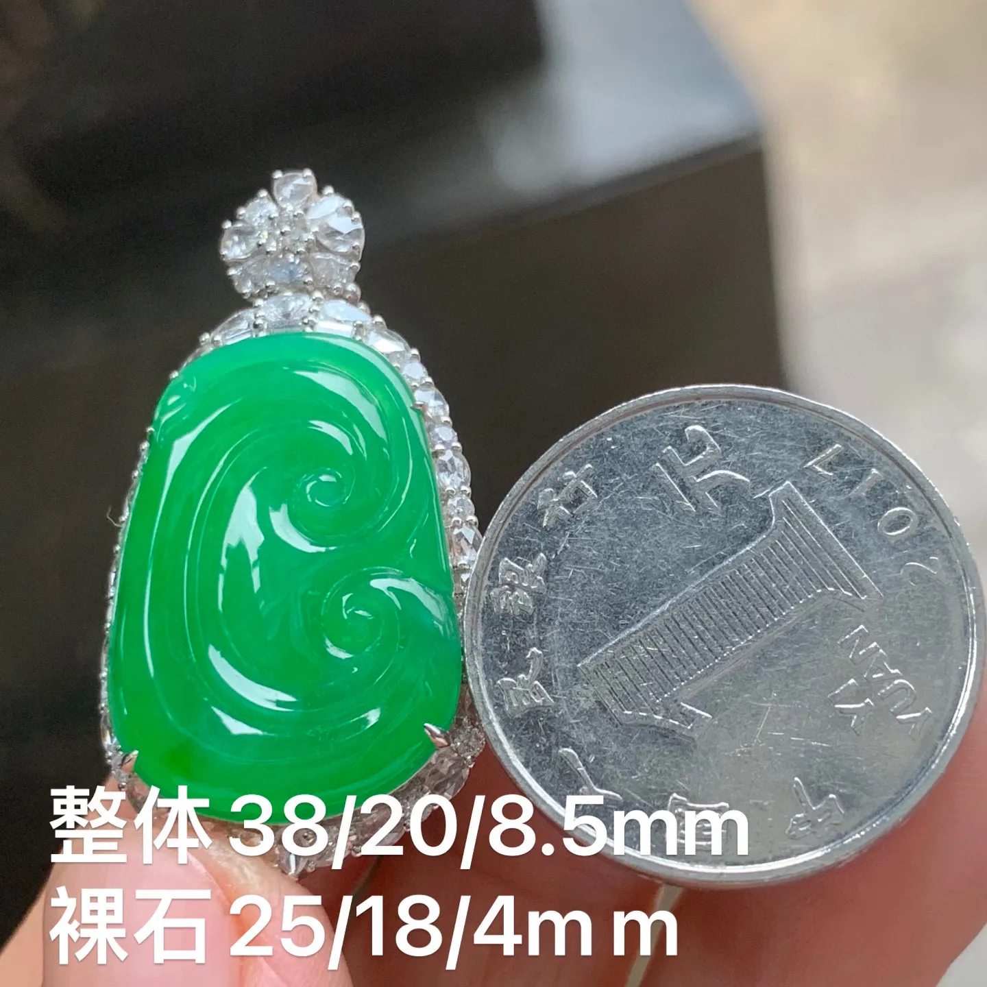 满色如意 颜色漂亮 18K金镶嵌 事事如意