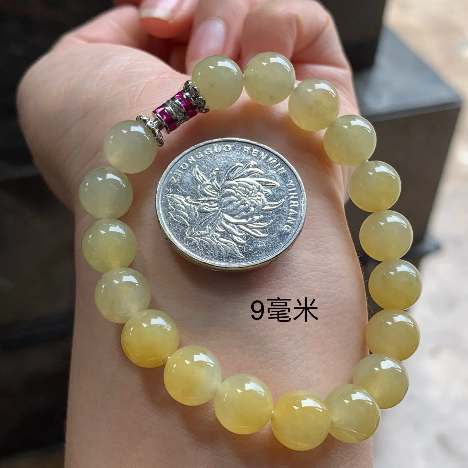 冰黄珠串^_^颜色鲜艳 起光