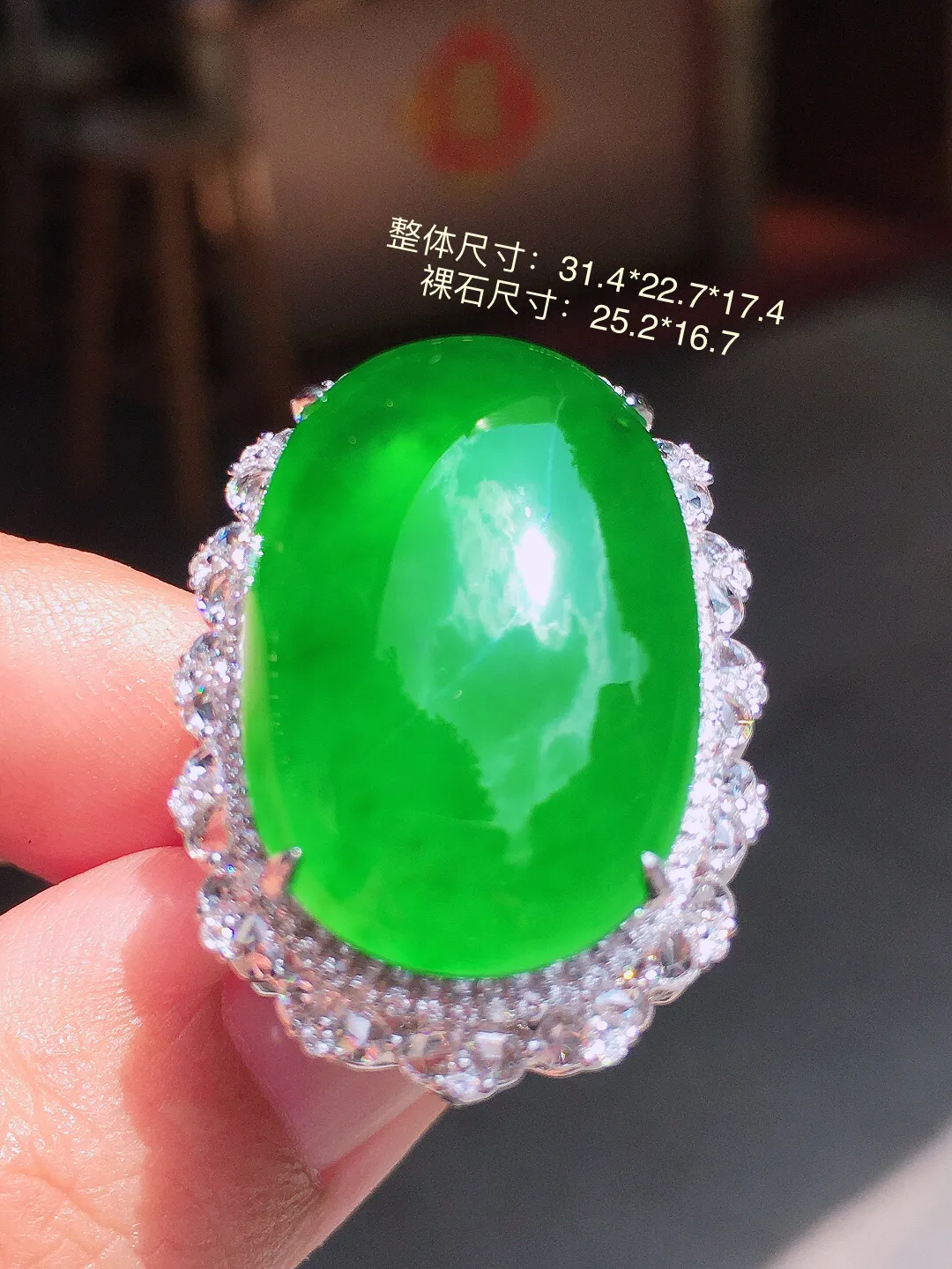 满绿大蛋面戒指，色泽均匀浓郁，玉质细腻，荧光感超
强，饱满圆润，气质满满。18k
金豪华镶嵌