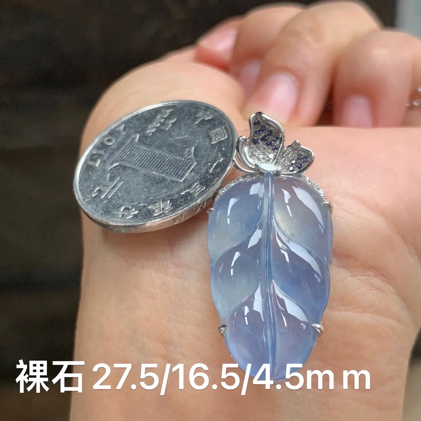 冰种紫罗兰叶子 梦幻紫 18K金镶嵌
