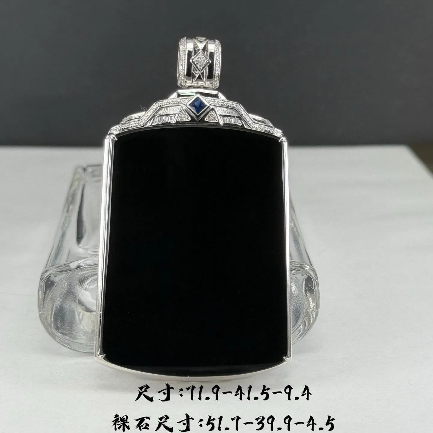 精品墨翠无事牌 种好色正 黑度极好 打灯通透 油性十足 尺寸71.9