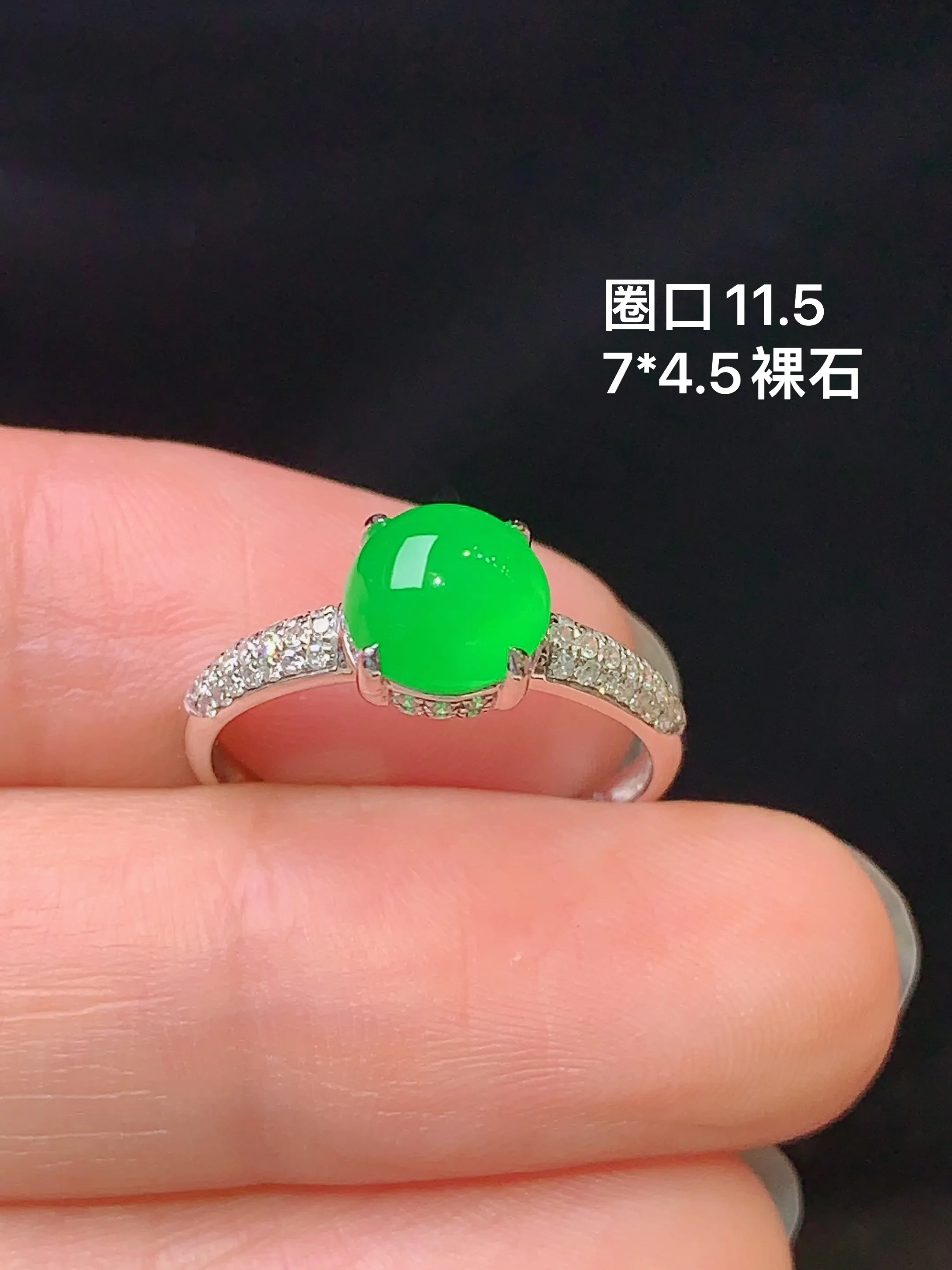 18k金钻镶嵌翠绿蛋面吊坠 玉质细腻 色泽艳丽 水润亮眼  圈口11.5 裸石尺寸7*4.5
