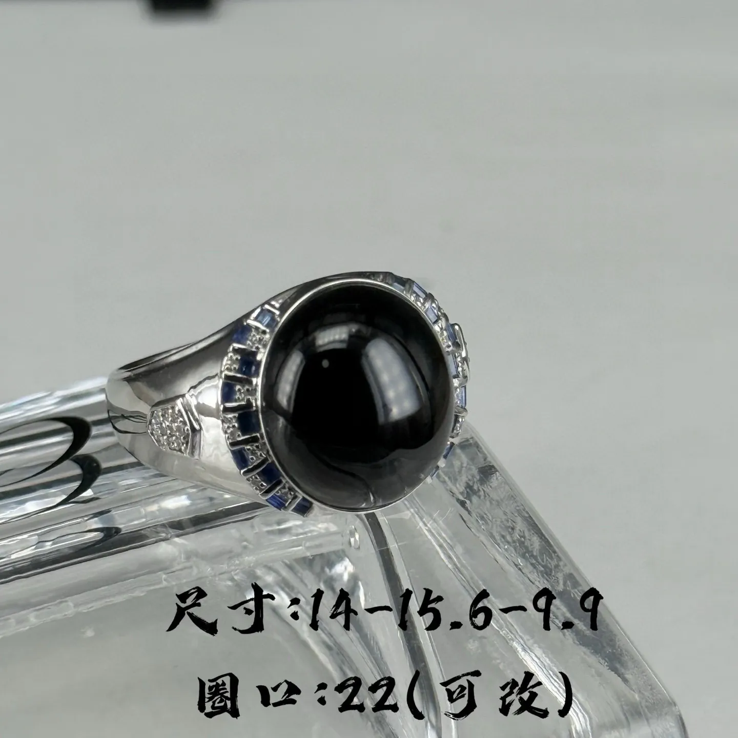 精品18k墨翠男戒 种好色正 黑度极好 打灯通透 尺寸14