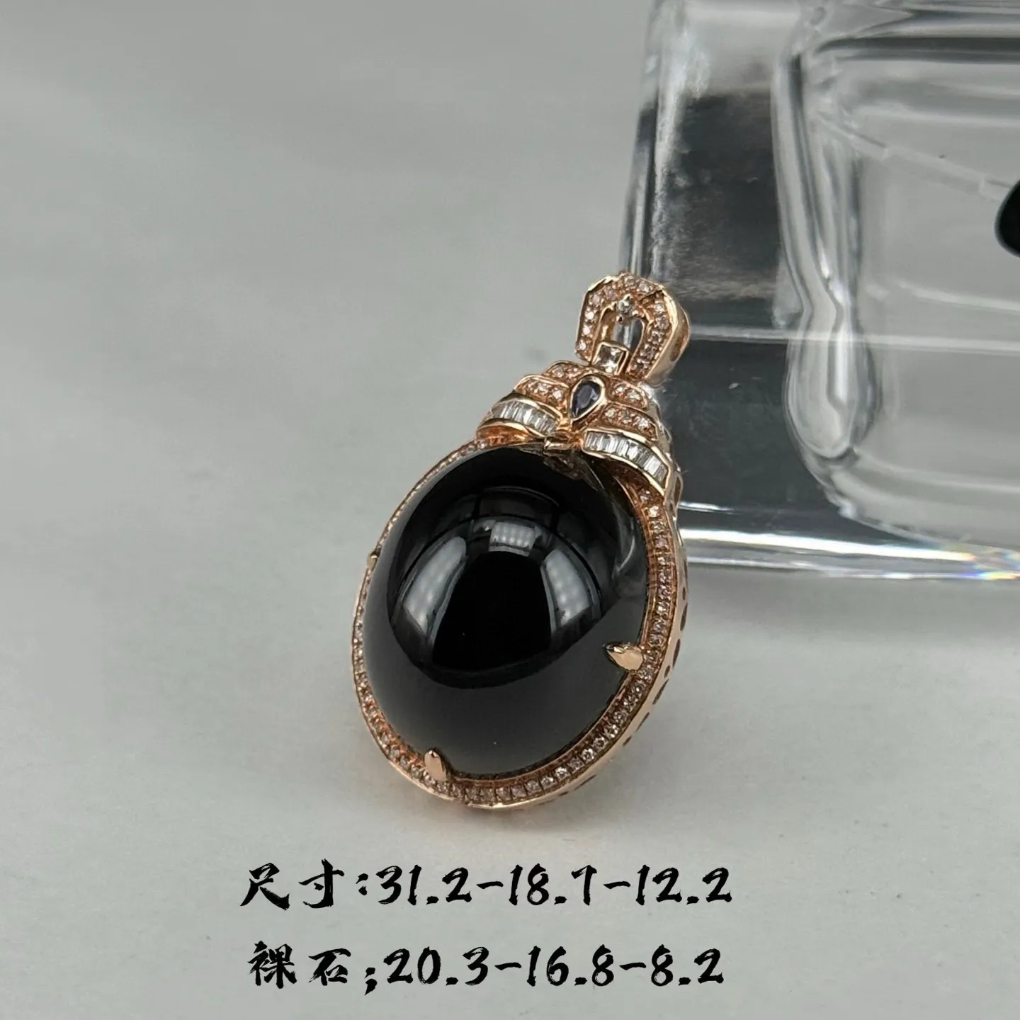 精品墨翠蛋面吊坠 种好色正 黑度极好 打灯通透 油性十足 尺寸31.2