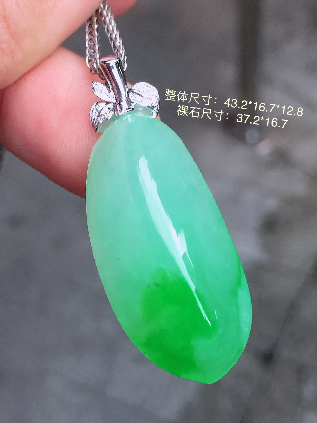 飘绿福瓜吊坠，色泽艳丽，玉质细腻，荧光感超
强，饱满圆润，气质满满。18k
金豪华镶嵌