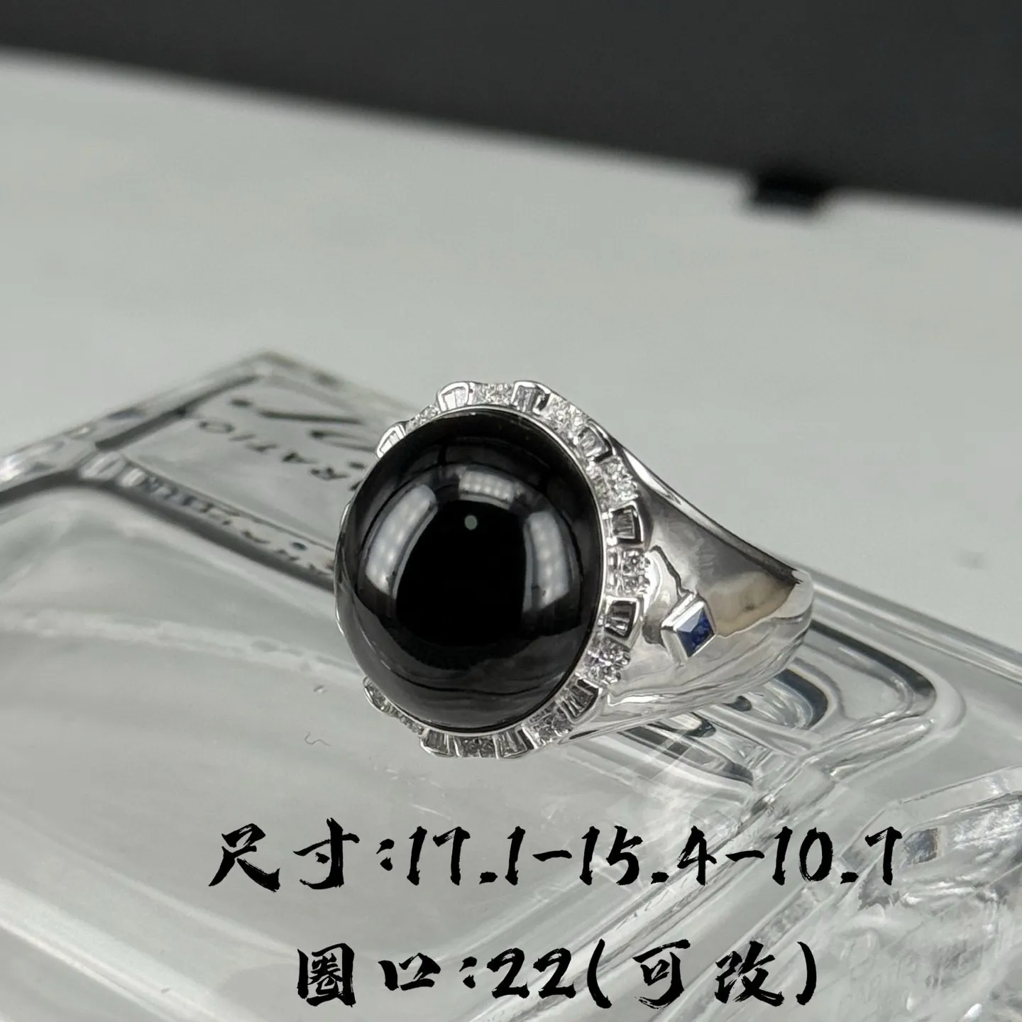 精品18k墨翠男戒 种好色正 黑度极好 打灯通透 油性十足 尺寸17.1