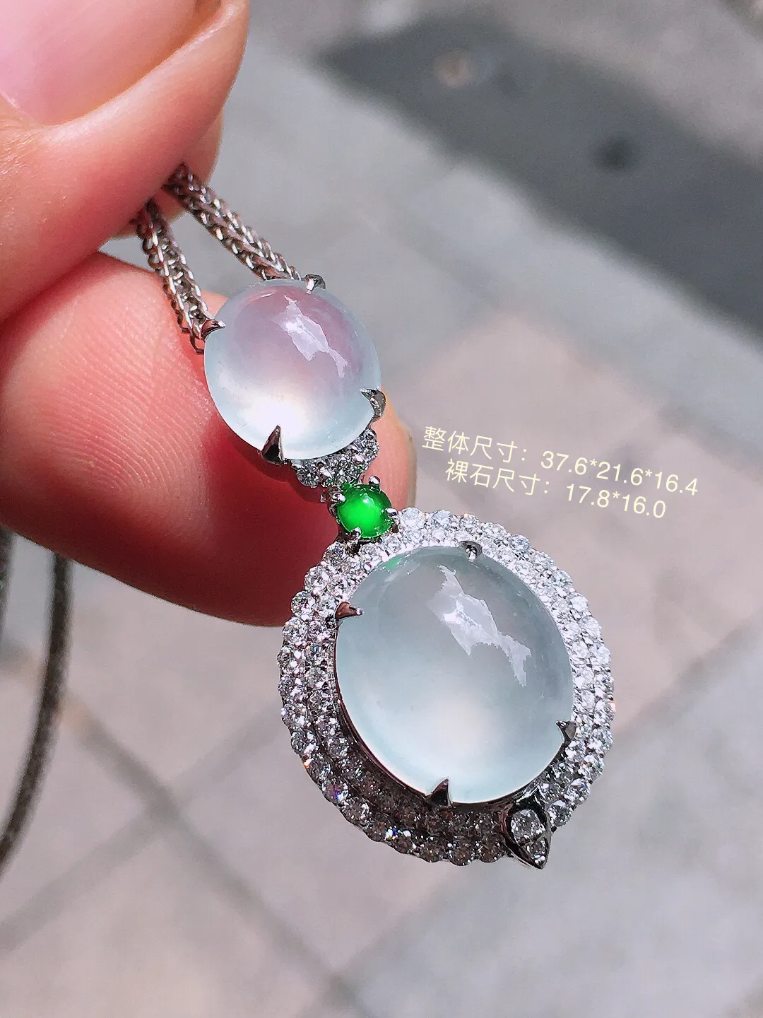 冰种蛋面吊坠，玉质细腻，荧光感超
强，饱满圆润，气质满满。18k
金豪华镶嵌