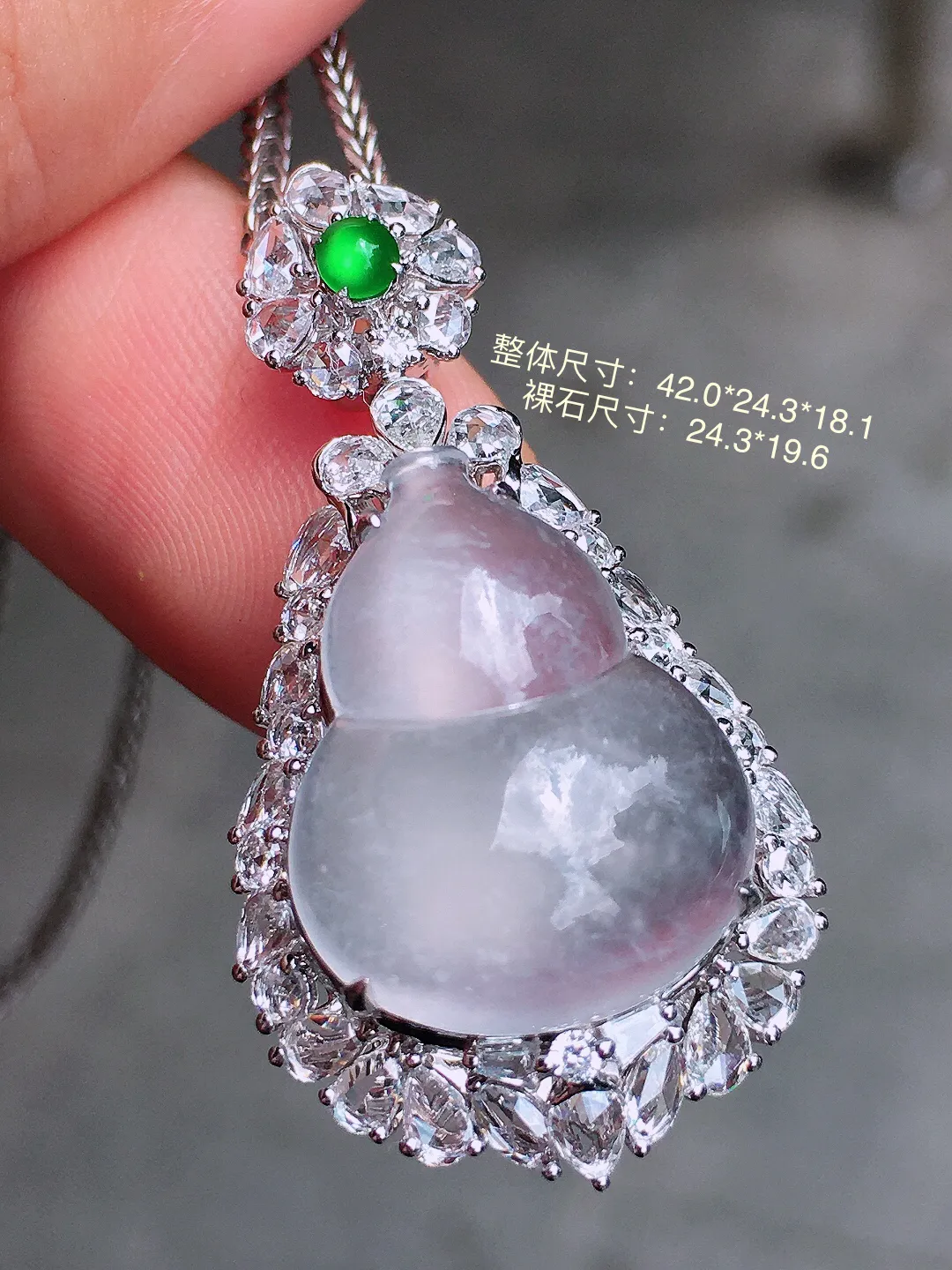 冰种葫芦吊坠，玉质细腻，荧光感超
强，饱满圆润，气质满满。18k
金豪华镶嵌