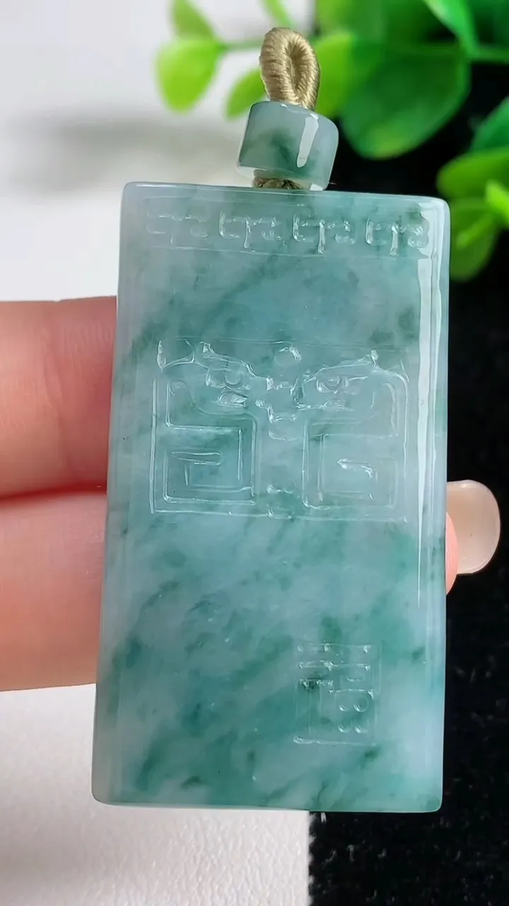 天然A货翡翠冰种飘花仿古无事牌吊坠，尺寸47.5-26.4-4，重量:16.95g
9月5日