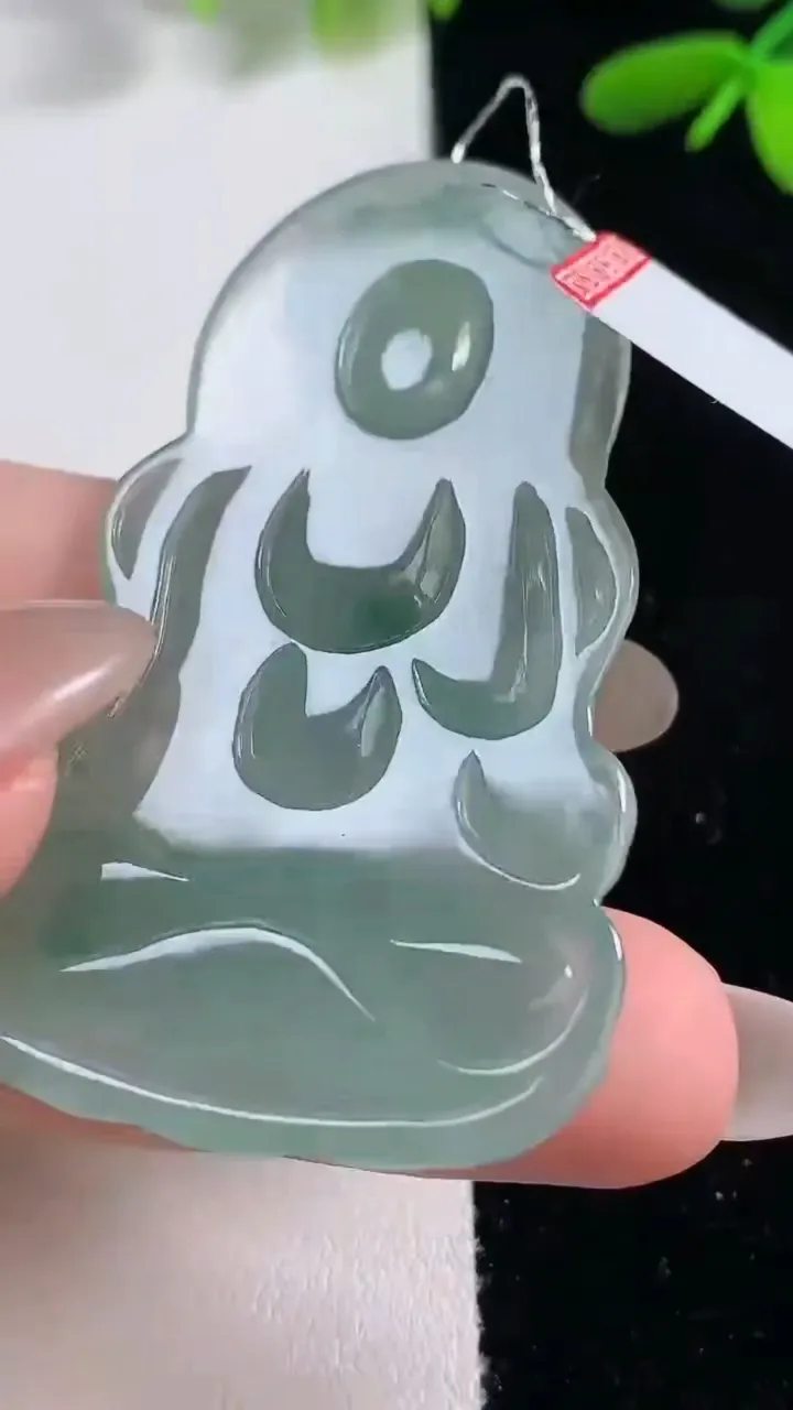 天然A货翡翠冰种飘花大势至菩萨吊坠，尺寸55.3-33.6-4.6，重量:15.37g
9月26日