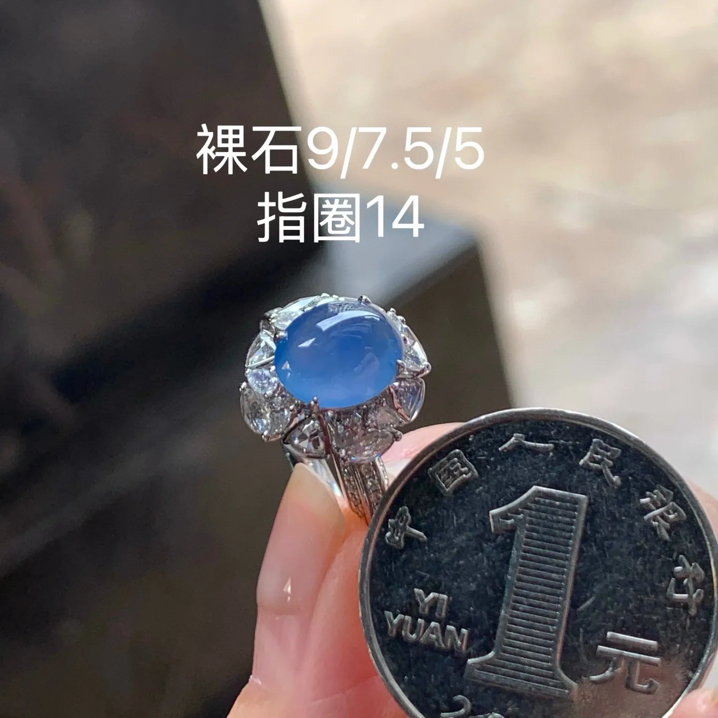 冰紫戒指
颜色浓郁吸睛～