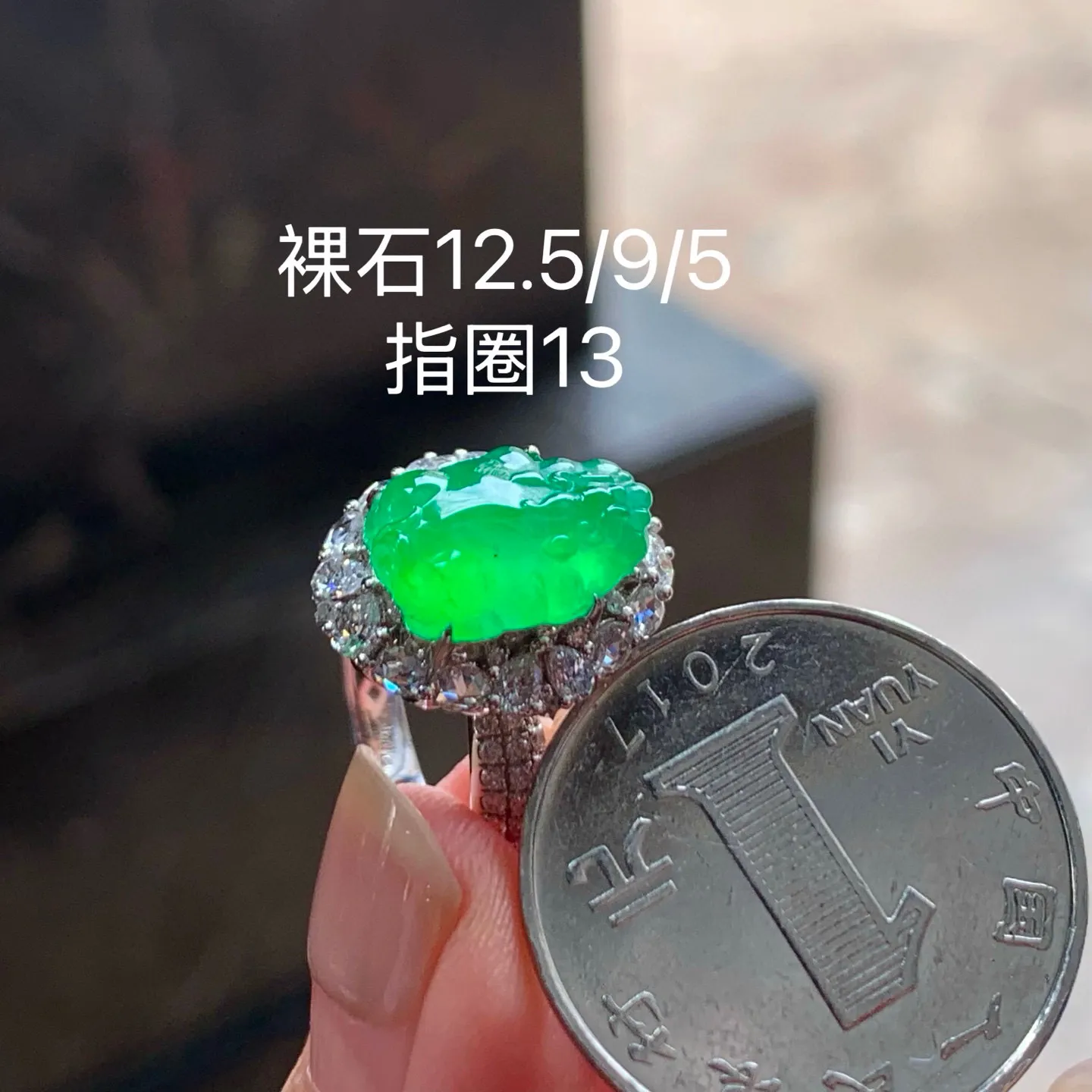 冰种阳绿貔貅戒指
颜色漂亮～真金镶嵌