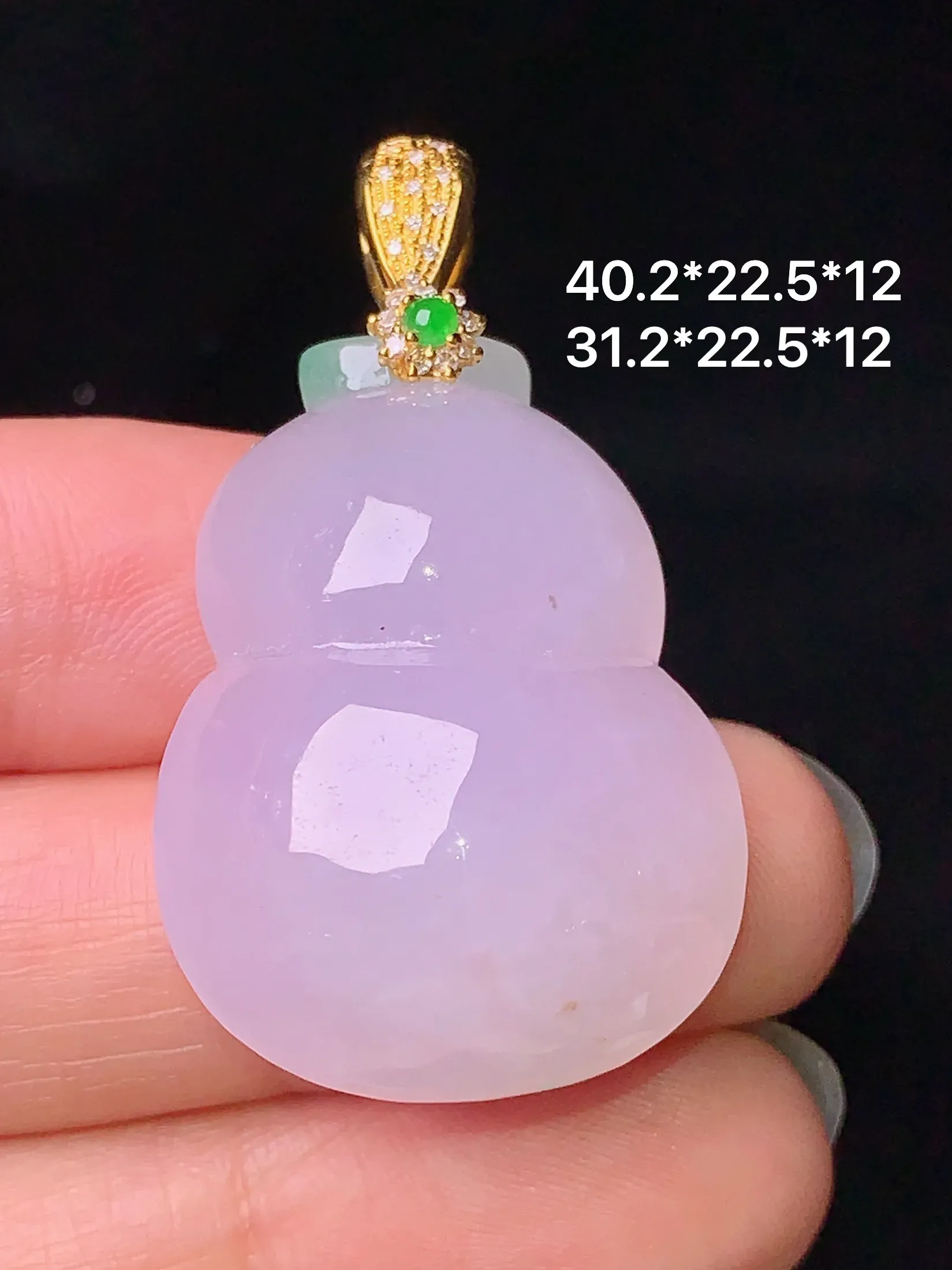 18k金钻镶嵌淡紫罗兰葫芦吊坠 玉质细腻 色泽清新艳丽 整体尺寸40.2*22.5*12