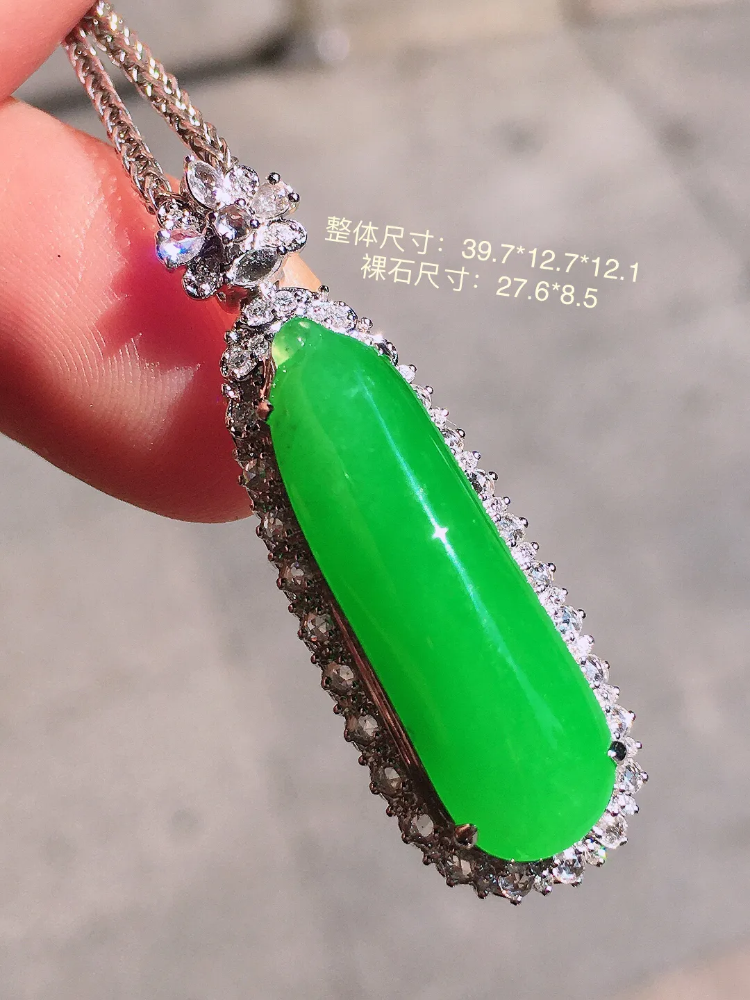 阳绿福瓜吊坠，色泽均匀艳丽，玉质细腻，荧光感超
强，饱满圆润，简单大气，18k
金豪华镶嵌