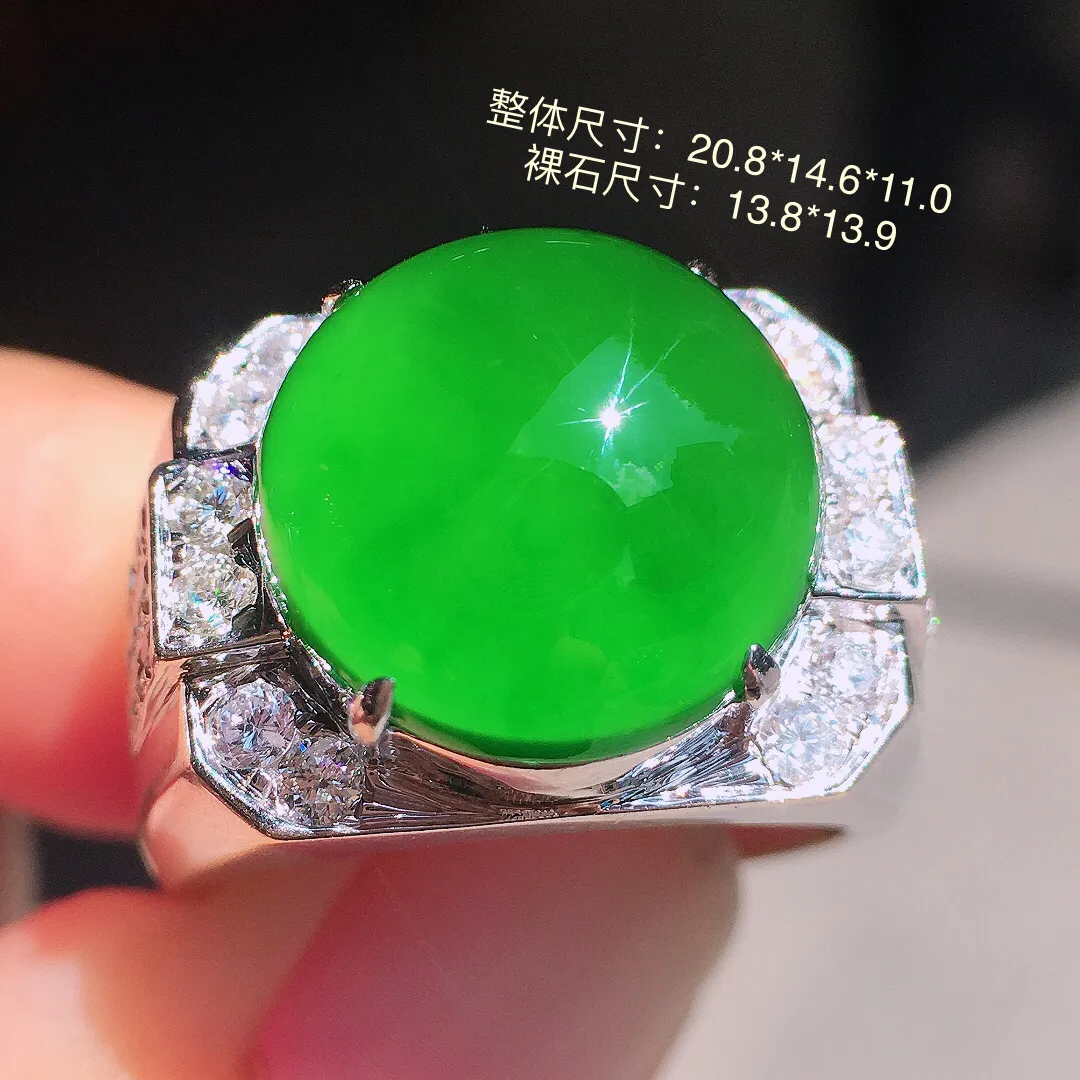 阳绿蛋面男戒指，色泽均匀艳丽，玉质细腻，荧光感超
强，饱满圆润，高端大气，18k
金豪华镶嵌