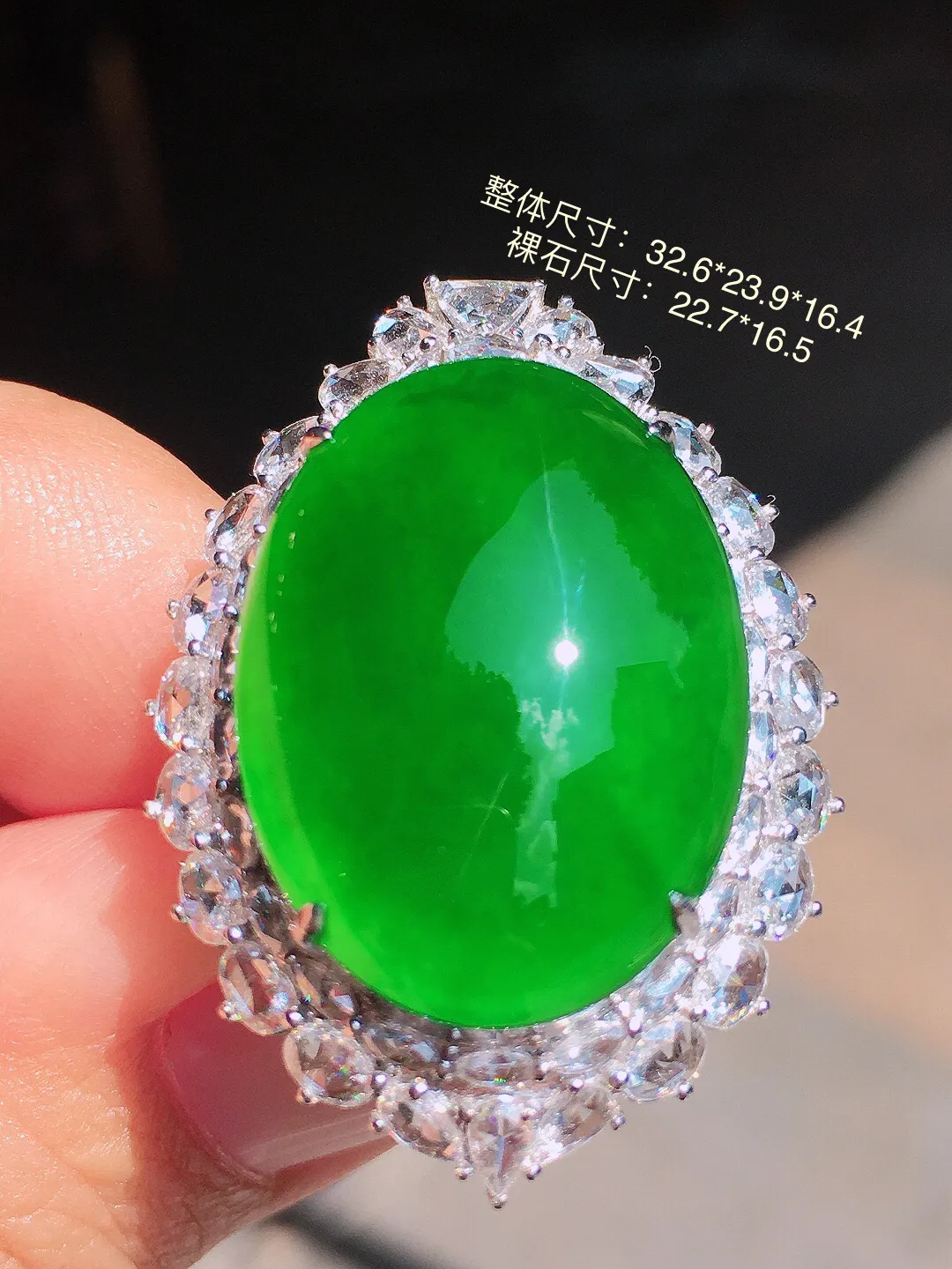 阳绿大蛋面戒指/吊坠两用款，色泽均匀艳丽，玉质细腻，荧光感超
强，饱满圆润，简单大气，18k
金豪华镶嵌