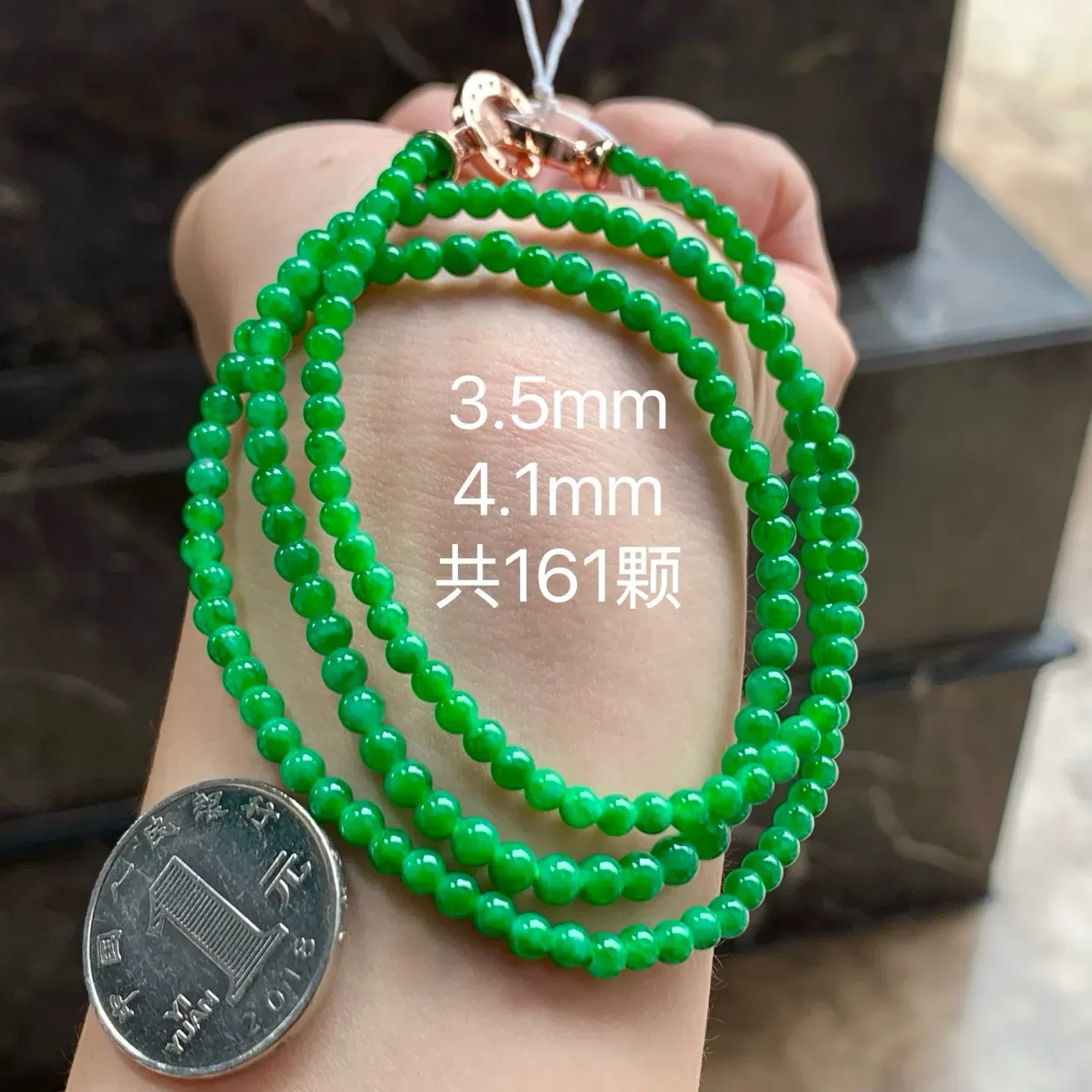 辣绿珠链