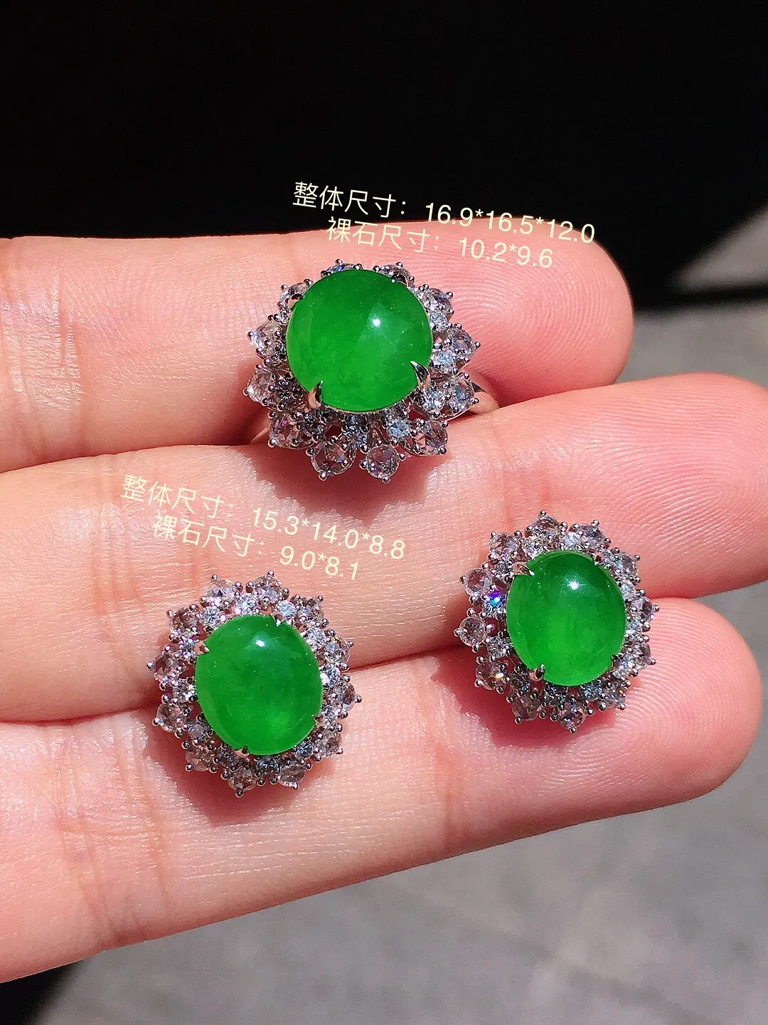 阳绿蛋面套装（耳钉+戒指），色泽均匀艳丽，玉质细腻，荧光感超
强，饱满圆润，尽显优雅气质，18k
金豪华镶嵌