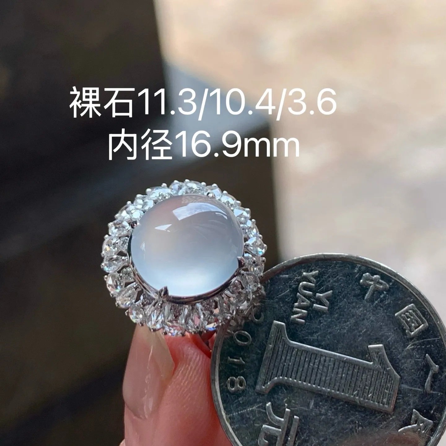 冰种戒指