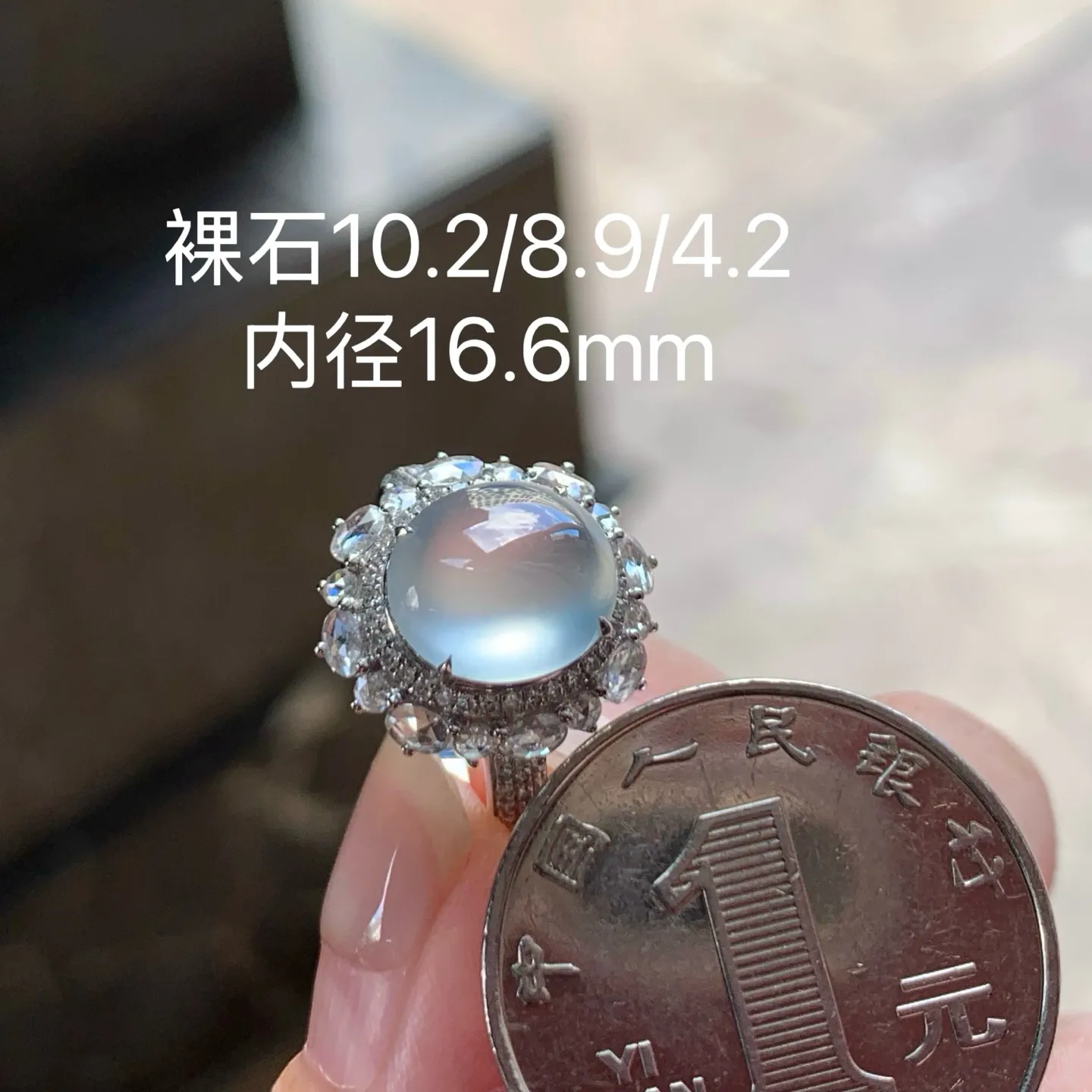 高冰戒指