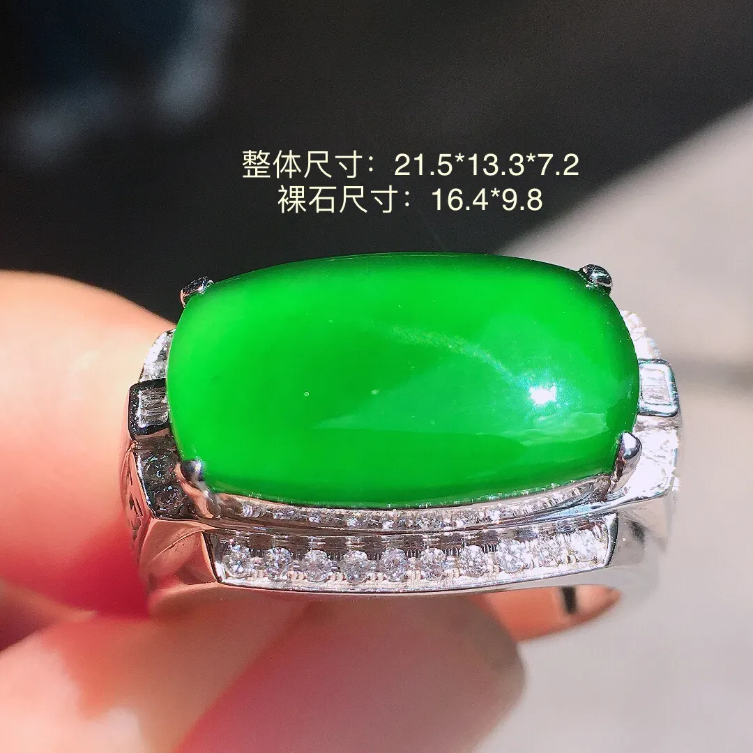 阳绿马鞍戒指，色泽均匀艳丽，玉质细腻，荧光感超
强，饱满圆润，尽显大方，18k
金豪华镶嵌