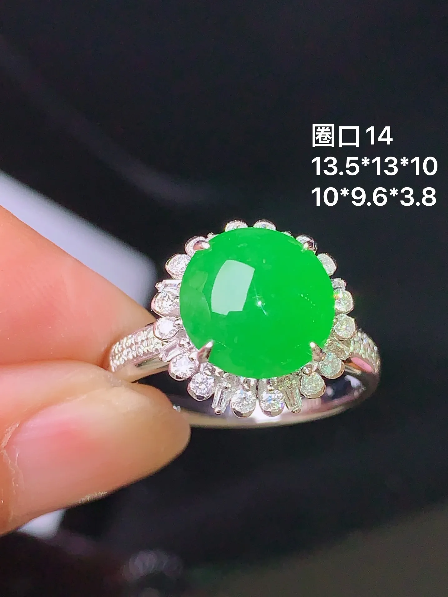 18k金钻镶嵌满绿蛋面戒指 玉质细腻 色泽清新艳丽 圈口14 整体尺寸13.5*13*10