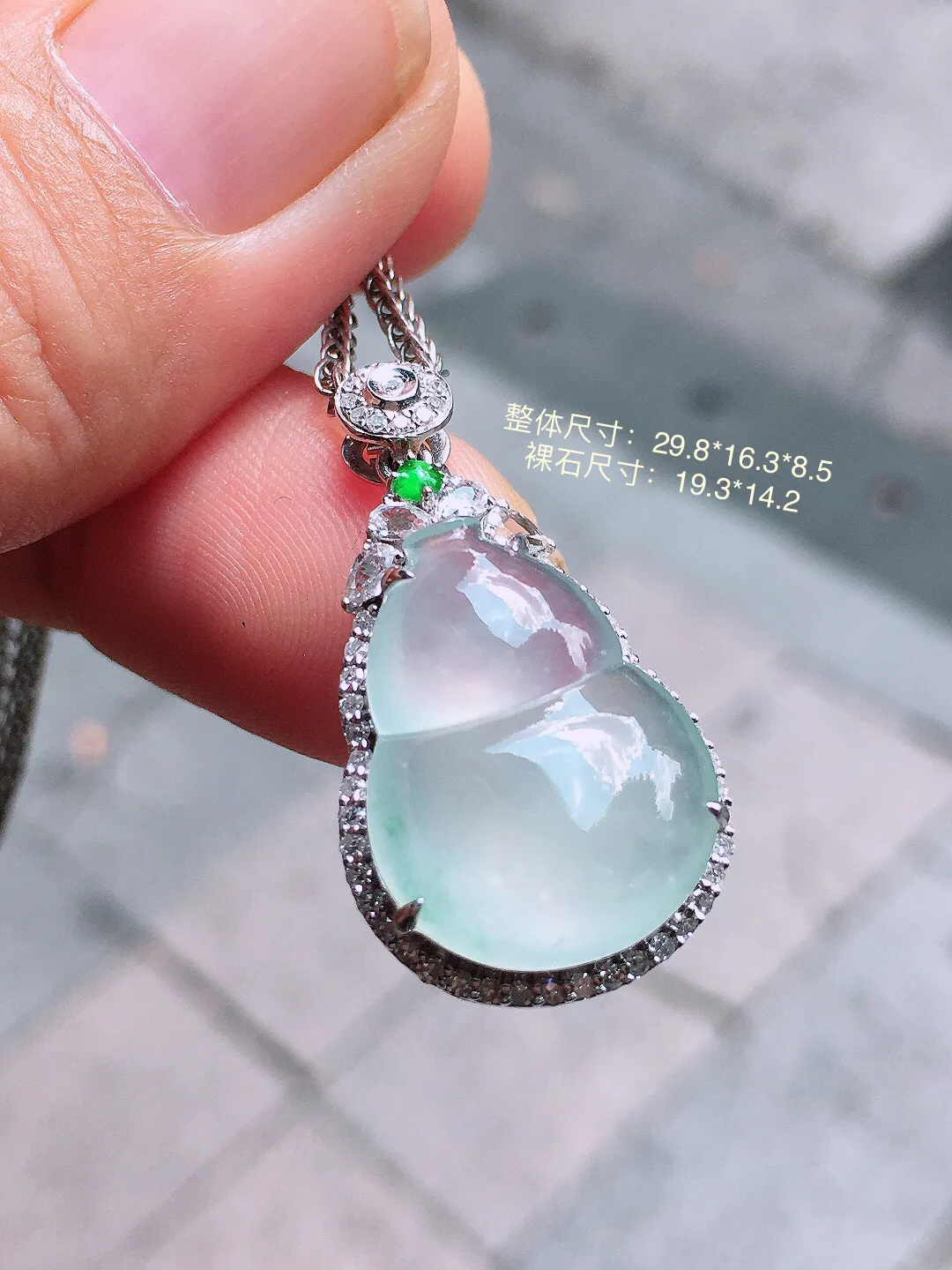 冰种葫芦吊坠，玉质细腻，荧光感超
强，饱满圆润，尽显优雅气质，18k
金豪华镶嵌