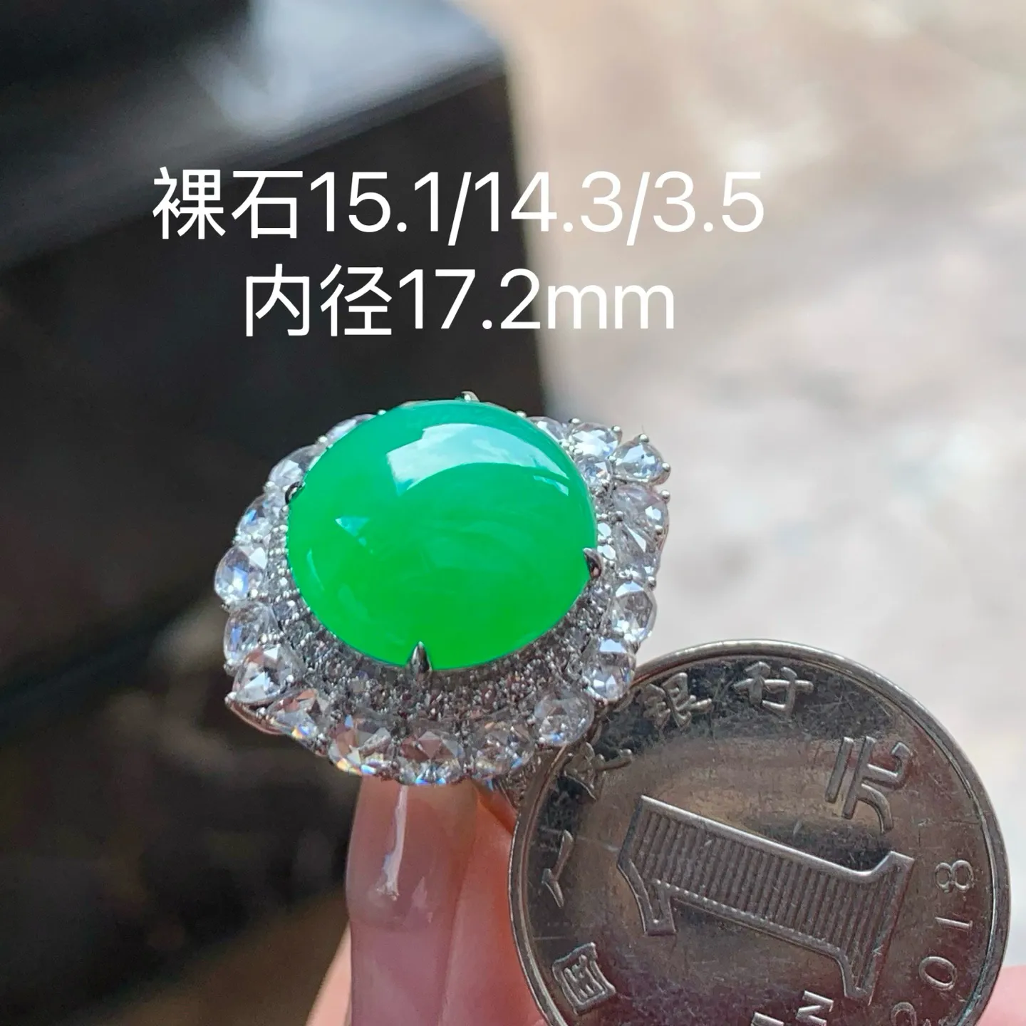 糯种满色蛋面
真金镶嵌 戒指挂坠两用款