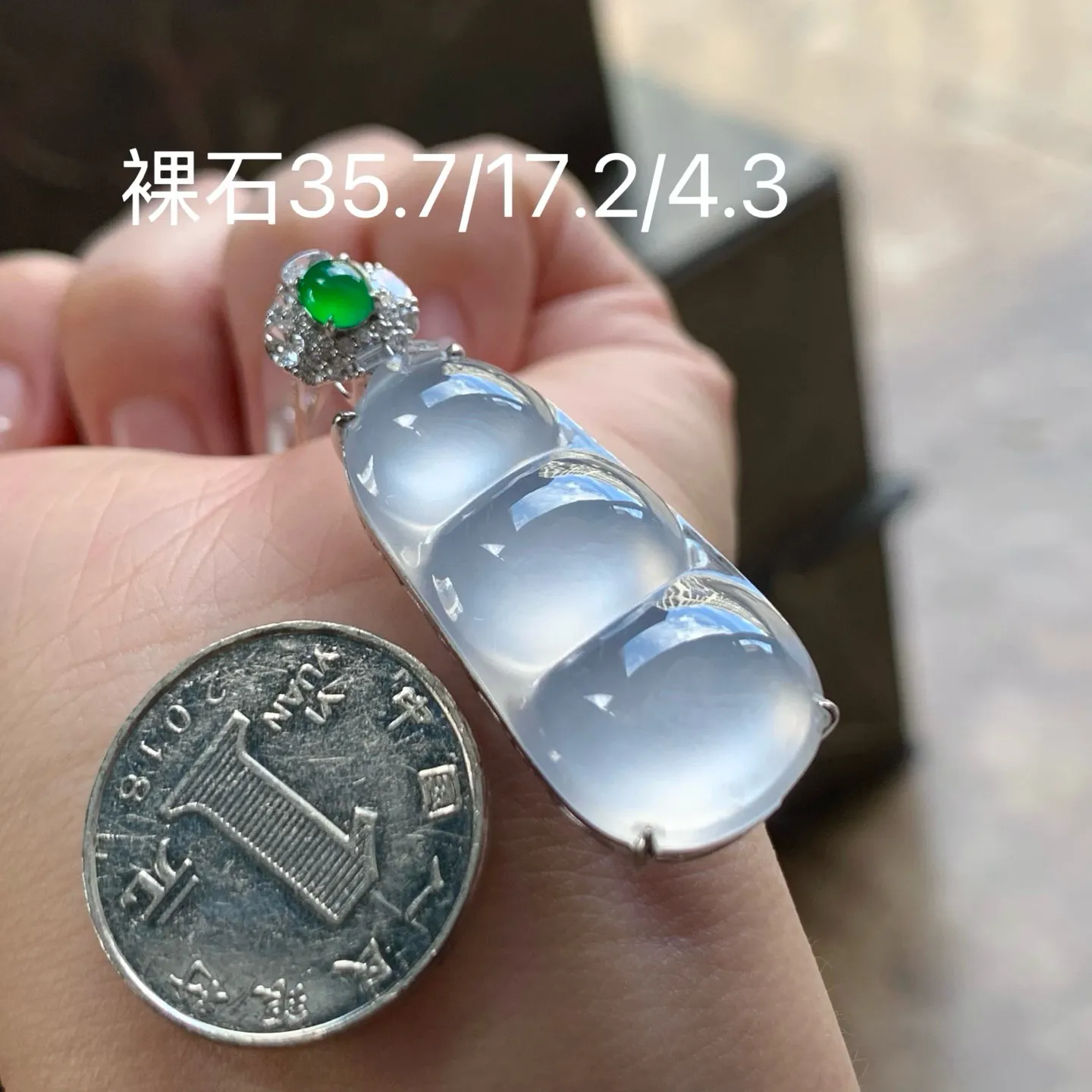 高冰福豆