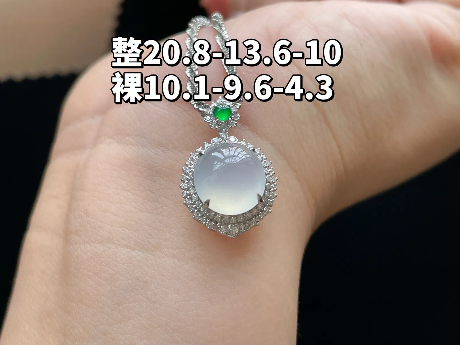 18K 冰种·蛋面吊坠

整20.8-13.6-20
裸10.1-9.6-4.3